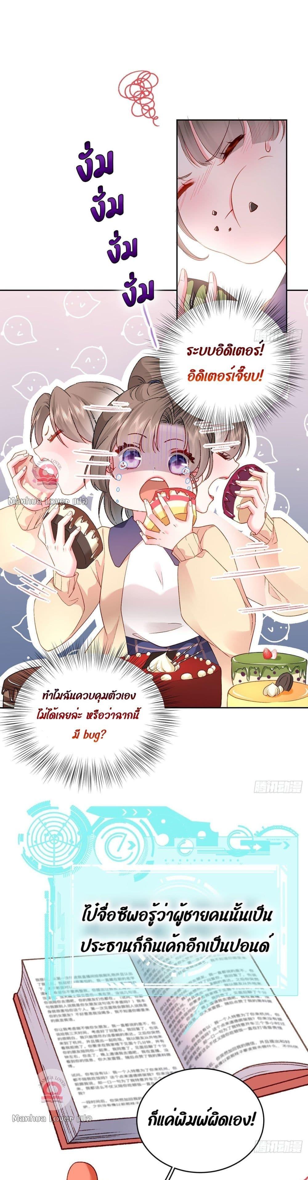 Manga-lc-com อ่านมังงะ อ่านการ์ตูน ออนไลน์ ฟรี Ms.Wrong–Ms.ค ตอนที่ 1 2 3 4 5 6 7 8 9 10 11 12 13 14 ฟรี ไม่มีโฆษณา Manga-lc - อ่าน มังงะ อ่าน การ์ตูน ออนไลน์ อ่านมังงะ ฟรี