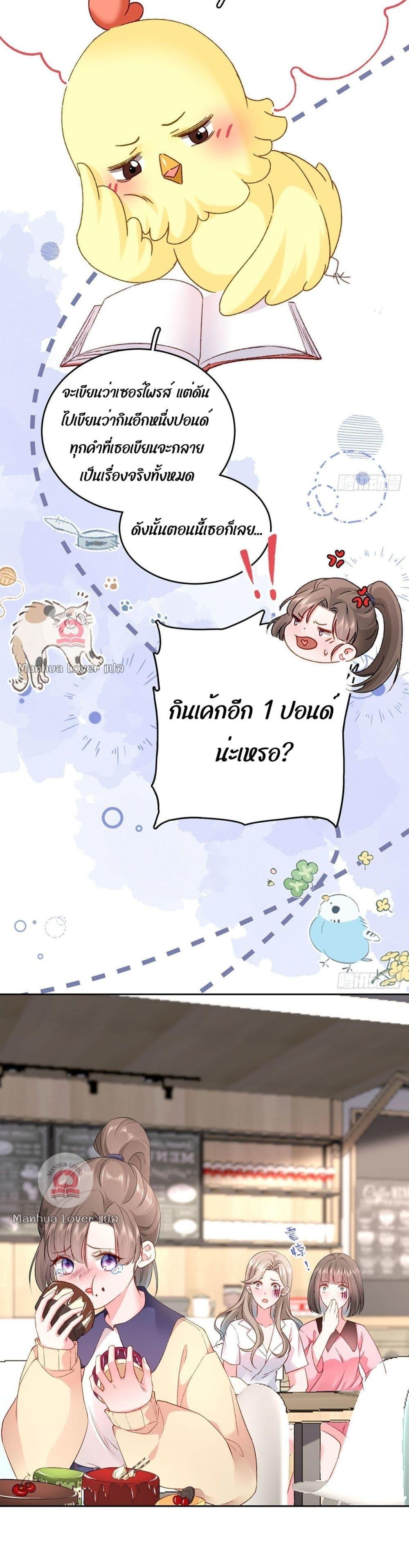 Manga-lc-com อ่านมังงะ อ่านการ์ตูน ออนไลน์ ฟรี Ms.Wrong–Ms.ค ตอนที่ 1 2 3 4 5 6 7 8 9 10 11 12 13 14 ฟรี ไม่มีโฆษณา Manga-lc - อ่าน มังงะ อ่าน การ์ตูน ออนไลน์ อ่านมังงะ ฟรี
