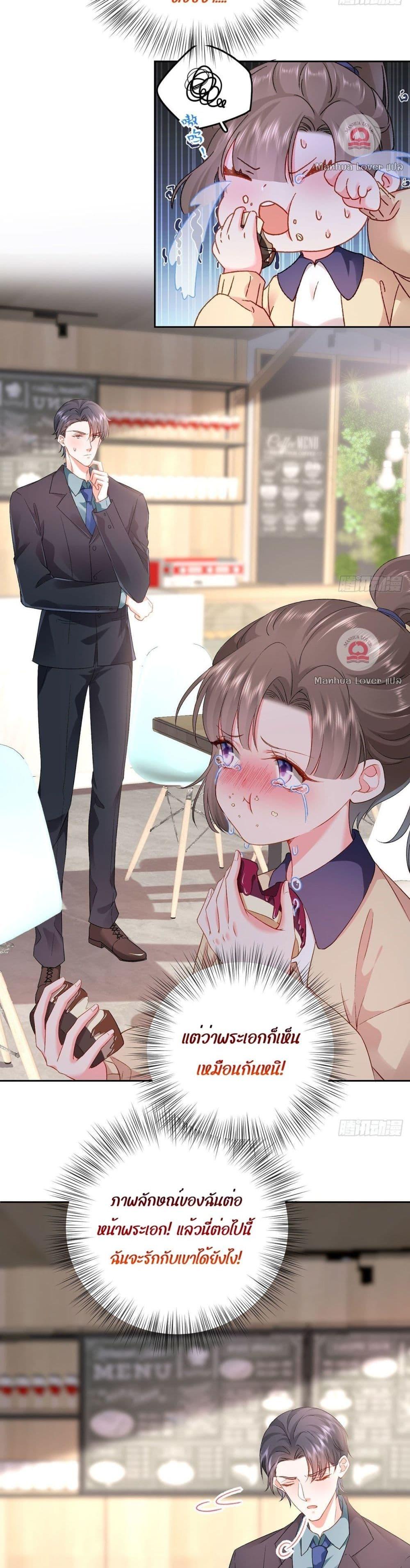 Manga-lc-com อ่านมังงะ อ่านการ์ตูน ออนไลน์ ฟรี Ms.Wrong–Ms.ค ตอนที่ 1 2 3 4 5 6 7 8 9 10 11 12 13 14 ฟรี ไม่มีโฆษณา Manga-lc - อ่าน มังงะ อ่าน การ์ตูน ออนไลน์ อ่านมังงะ ฟรี