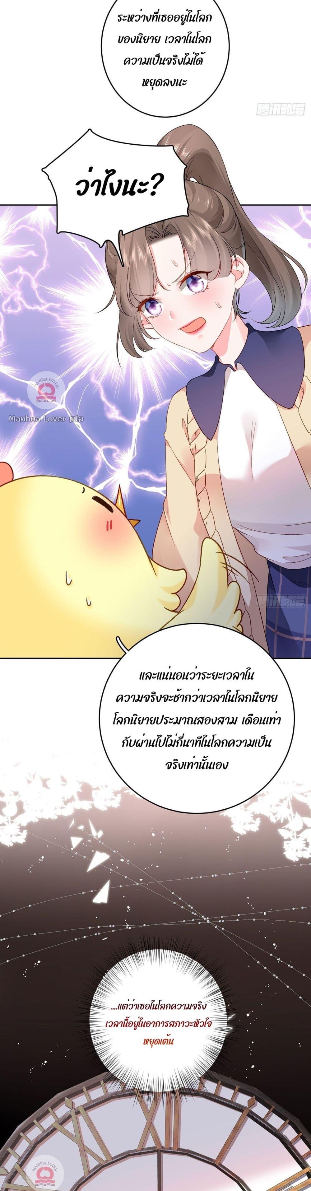 Manga-lc-com อ่านมังงะ อ่านการ์ตูน ออนไลน์ ฟรี Ms.Wrong–Ms.ค ตอนที่ 1 2 3 4 5 6 7 8 9 10 11 12 13 14 ฟรี ไม่มีโฆษณา Manga-lc - อ่าน มังงะ อ่าน การ์ตูน ออนไลน์ อ่านมังงะ ฟรี