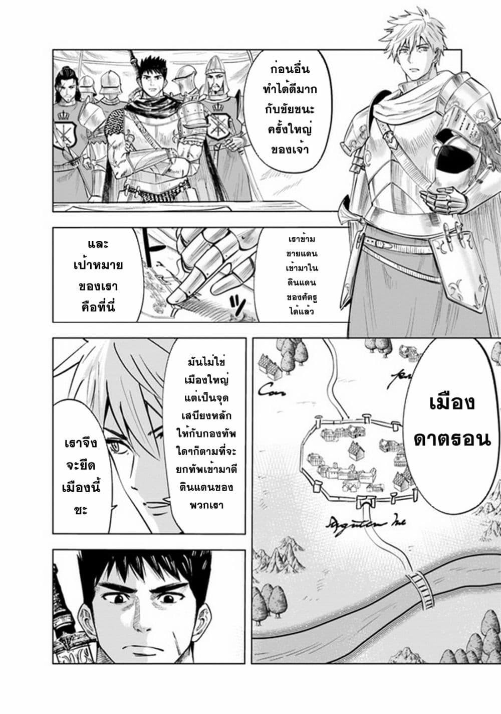 Manga-lc-com อ่านมังงะ อ่านการ์ตูน ออนไลน์ ฟรี Oukoku e Tsuzuku Michi – Dorei Kenshi no Nariagari Eiyuutan ตอนที่ 1 2 3 4 5 6 7 8 9 10 11 12 13 14 ฟรี ไม่มีโฆษณา Manga-lc - อ่าน มังงะ อ่าน การ์ตูน ออนไลน์ อ่านมังงะ ฟรี