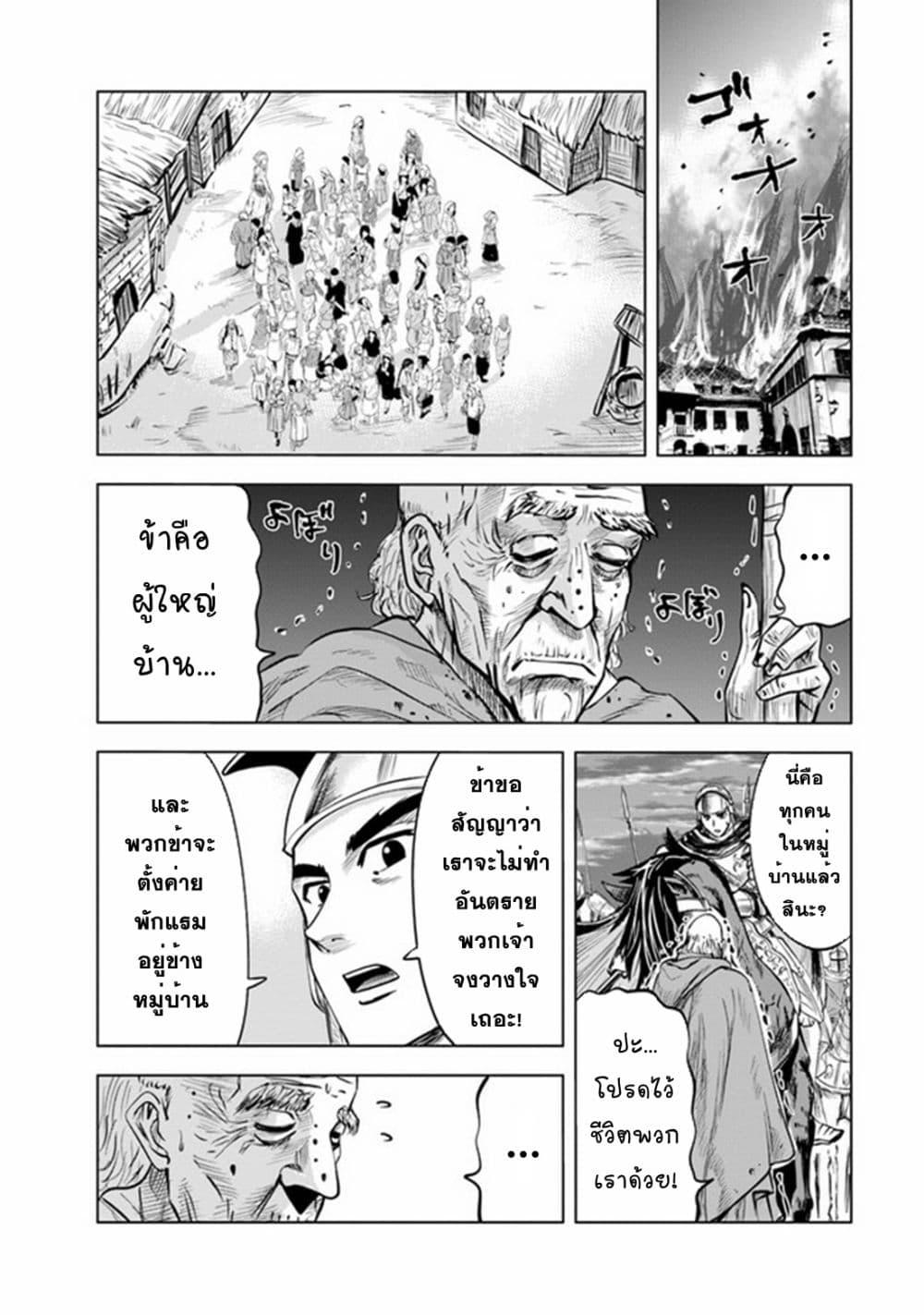 Manga-lc-com อ่านมังงะ อ่านการ์ตูน ออนไลน์ ฟรี Oukoku e Tsuzuku Michi – Dorei Kenshi no Nariagari Eiyuutan ตอนที่ 1 2 3 4 5 6 7 8 9 10 11 12 13 14 ฟรี ไม่มีโฆษณา Manga-lc - อ่าน มังงะ อ่าน การ์ตูน ออนไลน์ อ่านมังงะ ฟรี