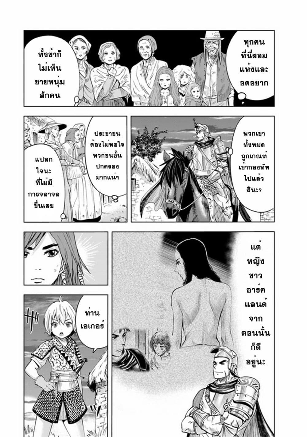 Manga-lc-com อ่านมังงะ อ่านการ์ตูน ออนไลน์ ฟรี Oukoku e Tsuzuku Michi – Dorei Kenshi no Nariagari Eiyuutan ตอนที่ 1 2 3 4 5 6 7 8 9 10 11 12 13 14 ฟรี ไม่มีโฆษณา Manga-lc - อ่าน มังงะ อ่าน การ์ตูน ออนไลน์ อ่านมังงะ ฟรี
