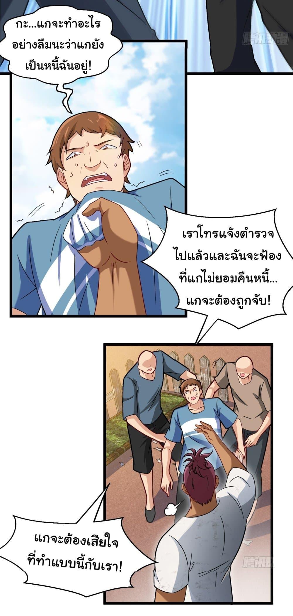 Manga-lc-com อ่านมังงะ อ่านการ์ตูน ออนไลน์ ฟรี I am Han Sanqian ตอนที่ 1 2 3 4 5 6 7 8 9 10 11 12 13 14 ฟรี ไม่มีโฆษณา Manga-lc - อ่าน มังงะ อ่าน การ์ตูน ออนไลน์ อ่านมังงะ ฟรี
