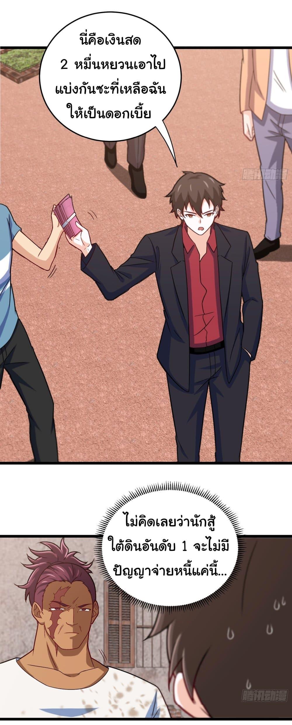 Manga-lc-com อ่านมังงะ อ่านการ์ตูน ออนไลน์ ฟรี I am Han Sanqian ตอนที่ 1 2 3 4 5 6 7 8 9 10 11 12 13 14 ฟรี ไม่มีโฆษณา Manga-lc - อ่าน มังงะ อ่าน การ์ตูน ออนไลน์ อ่านมังงะ ฟรี