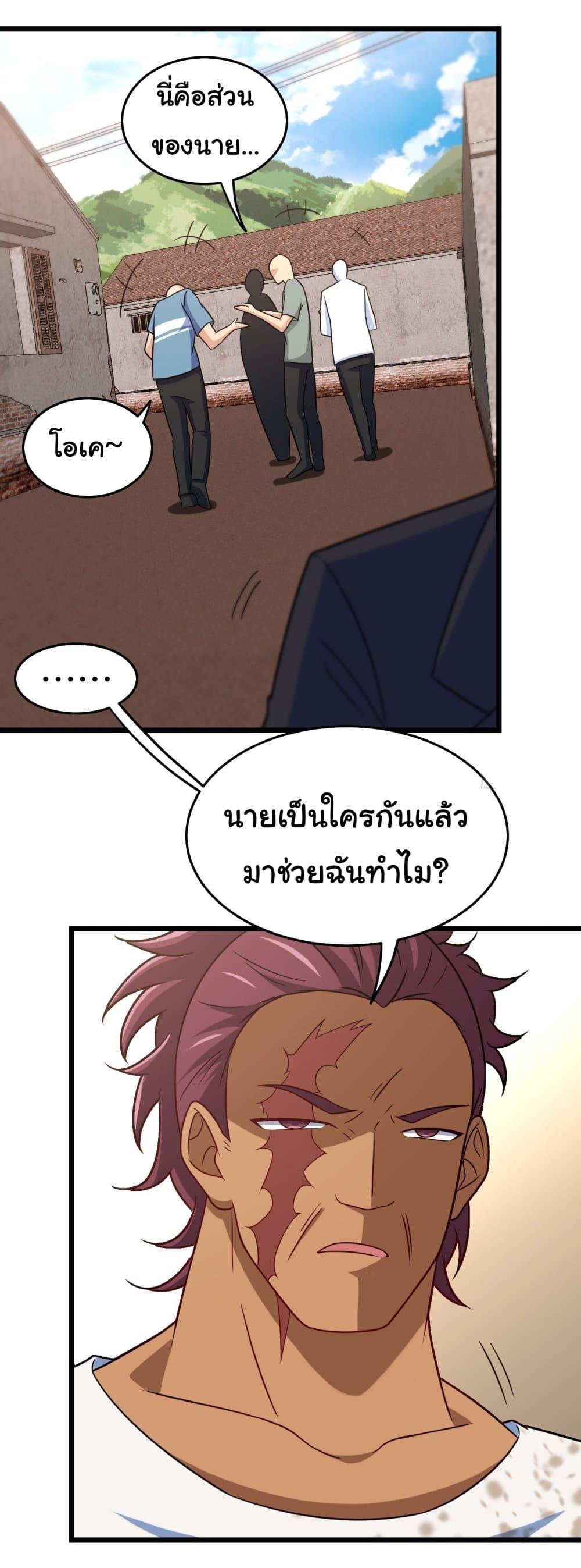 Manga-lc-com อ่านมังงะ อ่านการ์ตูน ออนไลน์ ฟรี I am Han Sanqian ตอนที่ 1 2 3 4 5 6 7 8 9 10 11 12 13 14 ฟรี ไม่มีโฆษณา Manga-lc - อ่าน มังงะ อ่าน การ์ตูน ออนไลน์ อ่านมังงะ ฟรี