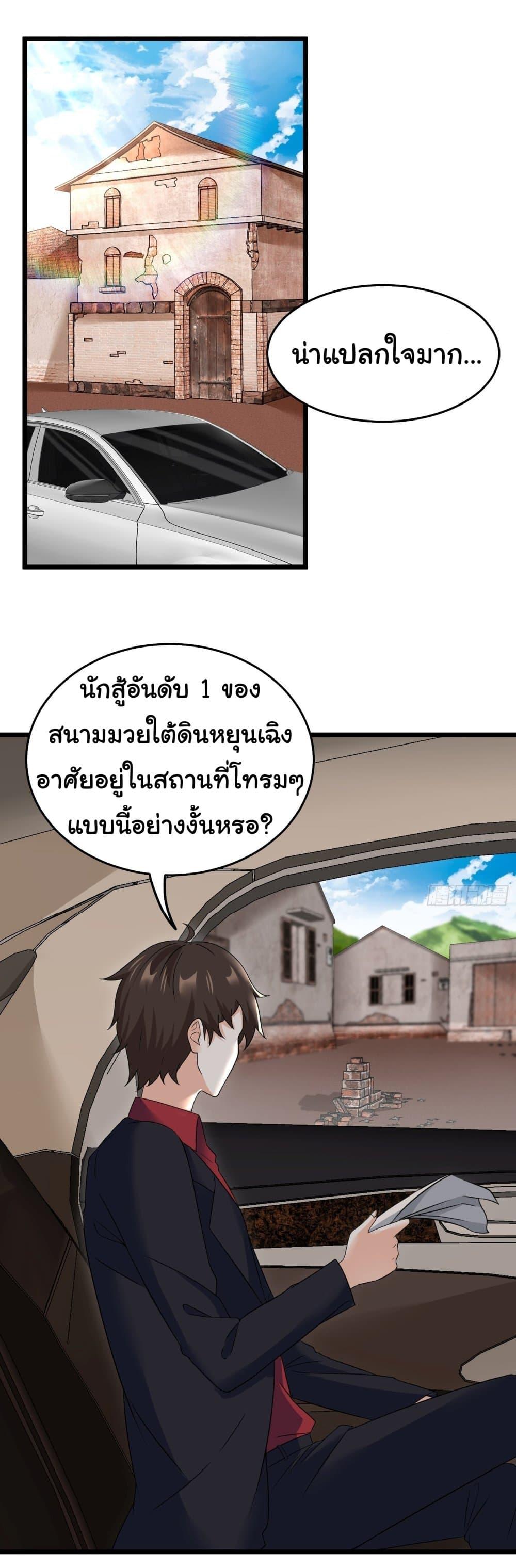 Manga-lc-com อ่านมังงะ อ่านการ์ตูน ออนไลน์ ฟรี I am Han Sanqian ตอนที่ 1 2 3 4 5 6 7 8 9 10 11 12 13 14 ฟรี ไม่มีโฆษณา Manga-lc - อ่าน มังงะ อ่าน การ์ตูน ออนไลน์ อ่านมังงะ ฟรี
