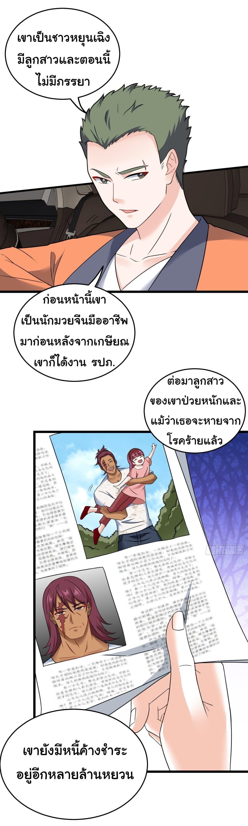 Manga-lc-com อ่านมังงะ อ่านการ์ตูน ออนไลน์ ฟรี I am Han Sanqian ตอนที่ 1 2 3 4 5 6 7 8 9 10 11 12 13 14 ฟรี ไม่มีโฆษณา Manga-lc - อ่าน มังงะ อ่าน การ์ตูน ออนไลน์ อ่านมังงะ ฟรี