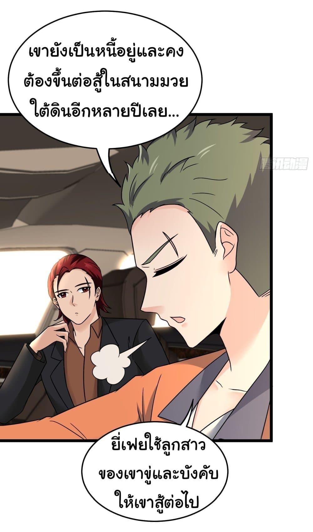 Manga-lc-com อ่านมังงะ อ่านการ์ตูน ออนไลน์ ฟรี I am Han Sanqian ตอนที่ 1 2 3 4 5 6 7 8 9 10 11 12 13 14 ฟรี ไม่มีโฆษณา Manga-lc - อ่าน มังงะ อ่าน การ์ตูน ออนไลน์ อ่านมังงะ ฟรี