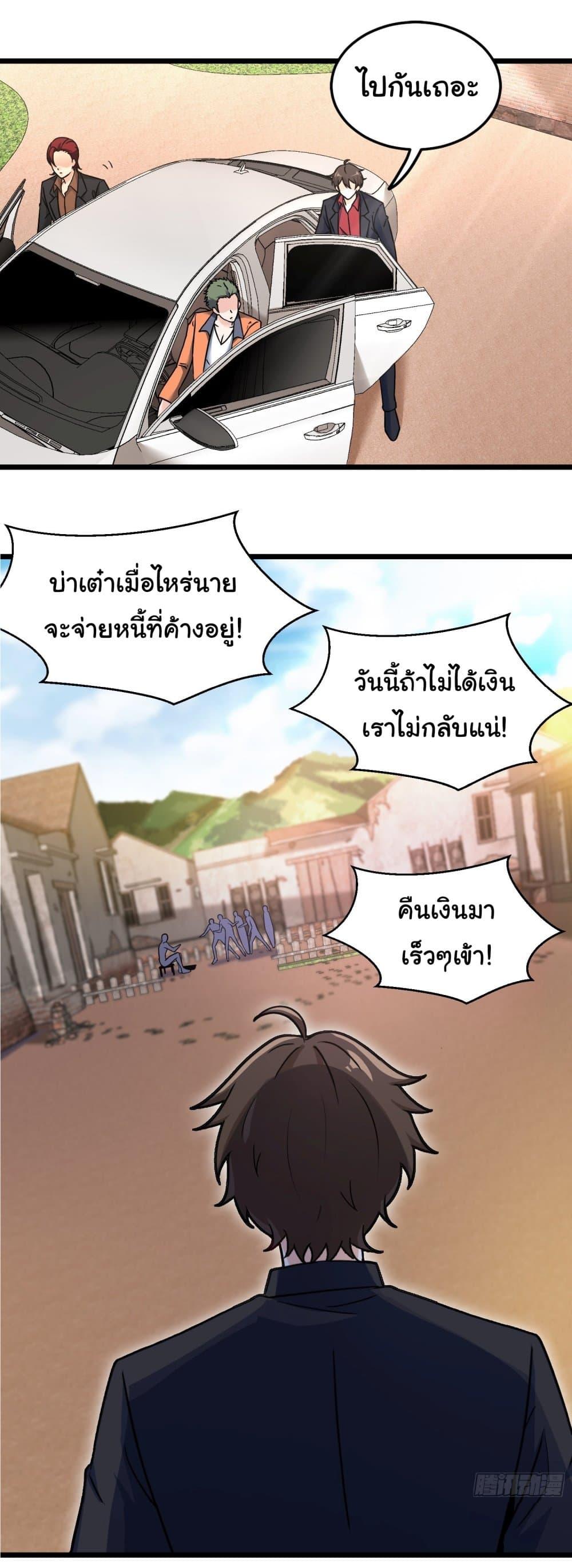 Manga-lc-com อ่านมังงะ อ่านการ์ตูน ออนไลน์ ฟรี I am Han Sanqian ตอนที่ 1 2 3 4 5 6 7 8 9 10 11 12 13 14 ฟรี ไม่มีโฆษณา Manga-lc - อ่าน มังงะ อ่าน การ์ตูน ออนไลน์ อ่านมังงะ ฟรี