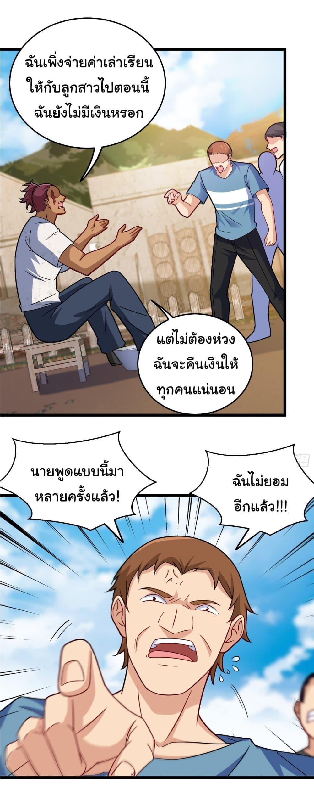 Manga-lc-com อ่านมังงะ อ่านการ์ตูน ออนไลน์ ฟรี I am Han Sanqian ตอนที่ 1 2 3 4 5 6 7 8 9 10 11 12 13 14 ฟรี ไม่มีโฆษณา Manga-lc - อ่าน มังงะ อ่าน การ์ตูน ออนไลน์ อ่านมังงะ ฟรี