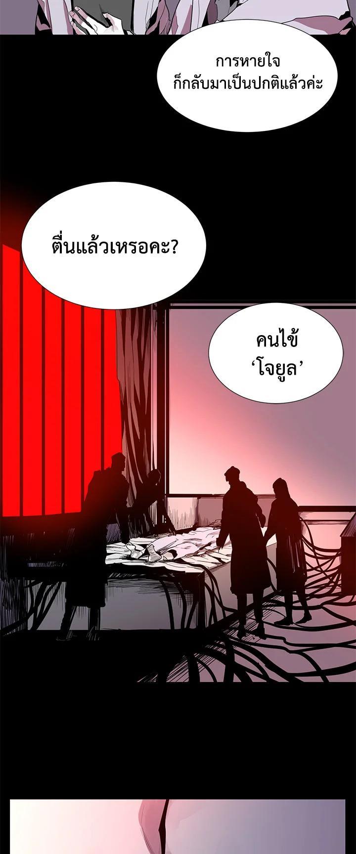 Manga-lc-com อ่านมังงะ อ่านการ์ตูน ออนไลน์ ฟรี Resetter ตอนที่ 1 2 3 4 5 6 7 8 9 10 11 12 13 14 ฟรี ไม่มีโฆษณา Manga-lc - อ่าน มังงะ อ่าน การ์ตูน ออนไลน์ อ่านมังงะ ฟรี