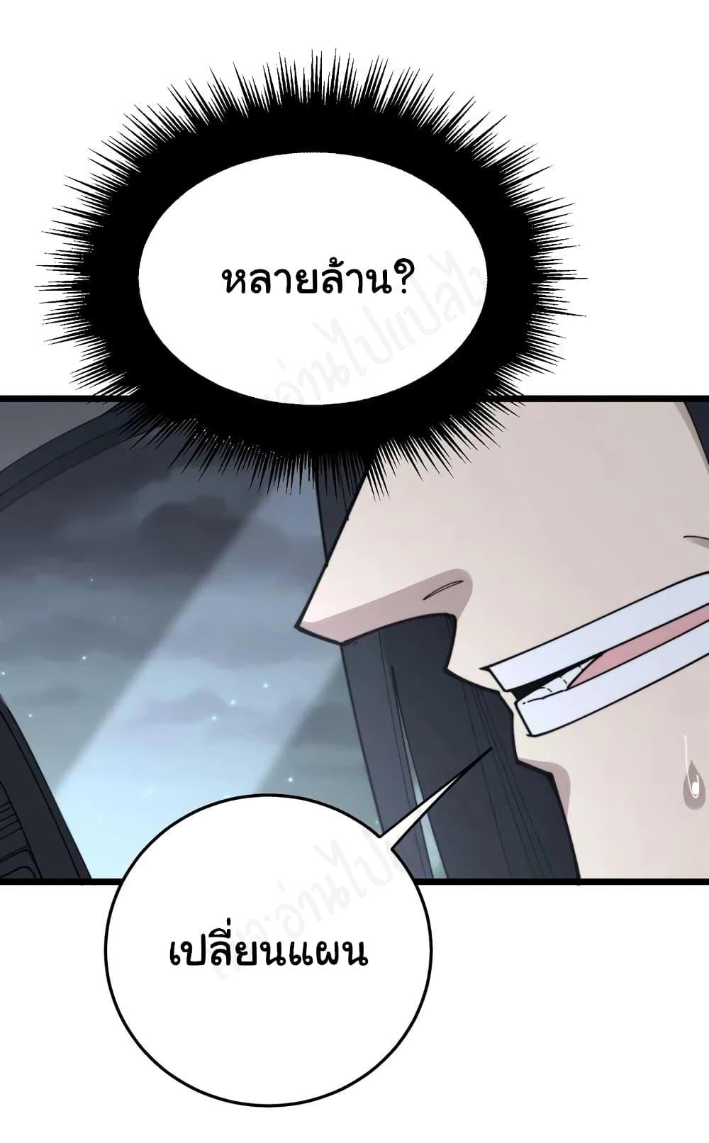 Manga-lc-com อ่านมังงะ อ่านการ์ตูน ออนไลน์ ฟรี Bad Hand Witch Doctor ตอนที่ 1 2 3 4 5 6 7 8 9 10 11 12 13 14 ฟรี ไม่มีโฆษณา Manga-lc - อ่าน มังงะ อ่าน การ์ตูน ออนไลน์ อ่านมังงะ ฟรี