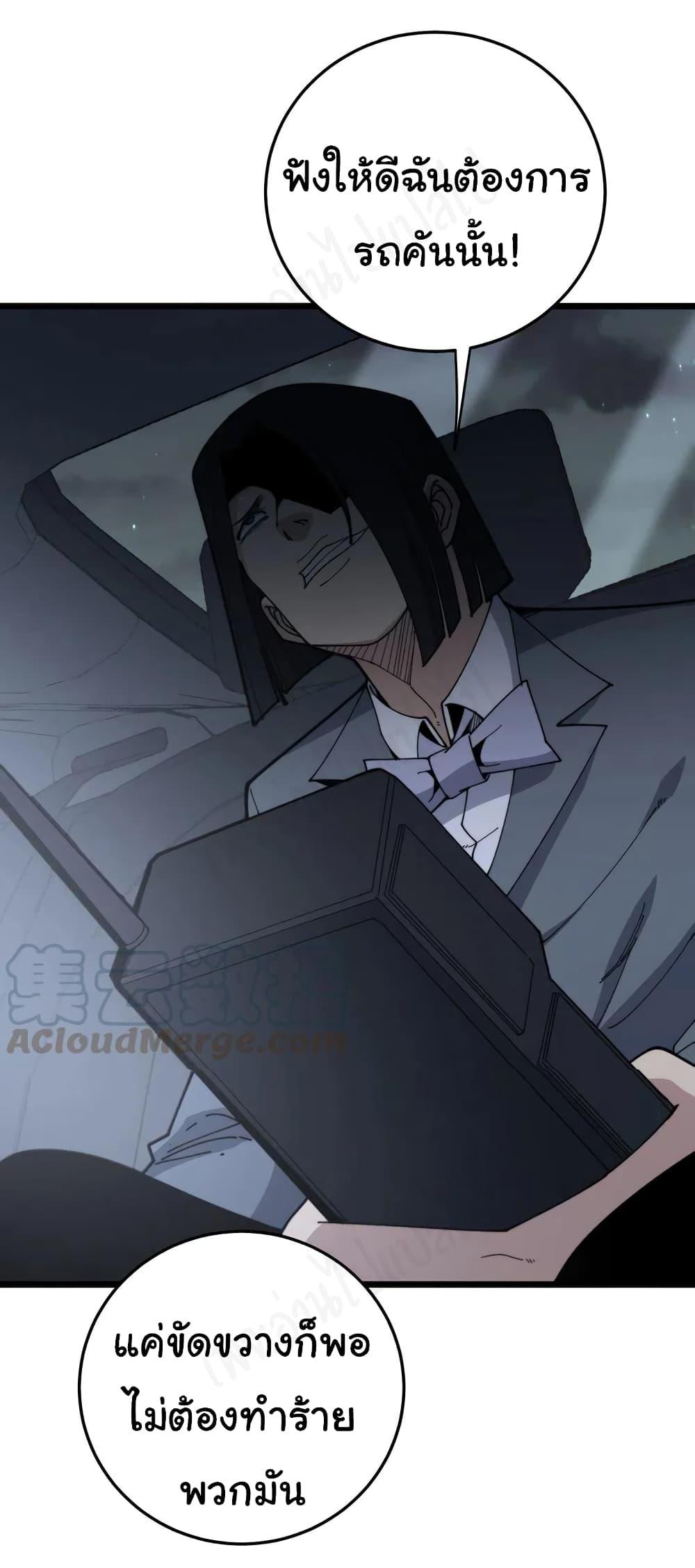 Manga-lc-com อ่านมังงะ อ่านการ์ตูน ออนไลน์ ฟรี Bad Hand Witch Doctor ตอนที่ 1 2 3 4 5 6 7 8 9 10 11 12 13 14 ฟรี ไม่มีโฆษณา Manga-lc - อ่าน มังงะ อ่าน การ์ตูน ออนไลน์ อ่านมังงะ ฟรี