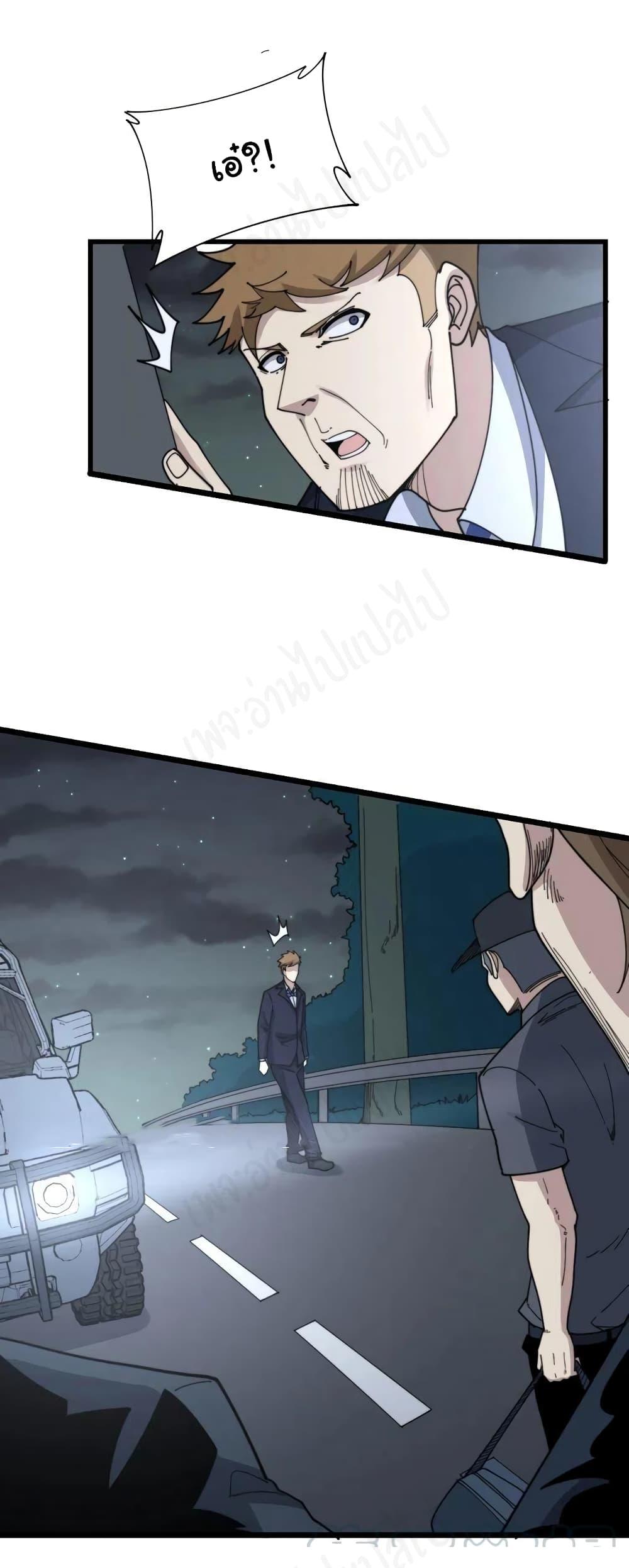 Manga-lc-com อ่านมังงะ อ่านการ์ตูน ออนไลน์ ฟรี Bad Hand Witch Doctor ตอนที่ 1 2 3 4 5 6 7 8 9 10 11 12 13 14 ฟรี ไม่มีโฆษณา Manga-lc - อ่าน มังงะ อ่าน การ์ตูน ออนไลน์ อ่านมังงะ ฟรี