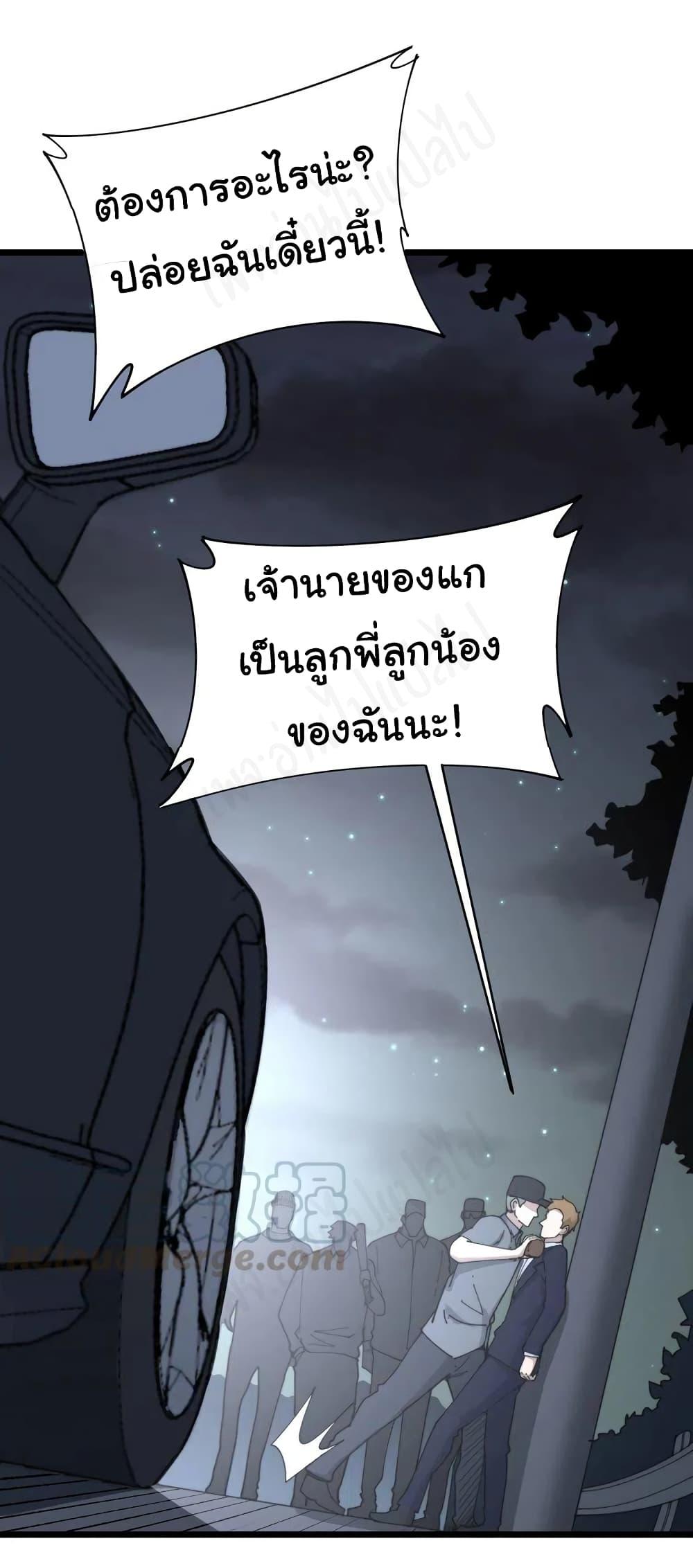 Manga-lc-com อ่านมังงะ อ่านการ์ตูน ออนไลน์ ฟรี Bad Hand Witch Doctor ตอนที่ 1 2 3 4 5 6 7 8 9 10 11 12 13 14 ฟรี ไม่มีโฆษณา Manga-lc - อ่าน มังงะ อ่าน การ์ตูน ออนไลน์ อ่านมังงะ ฟรี