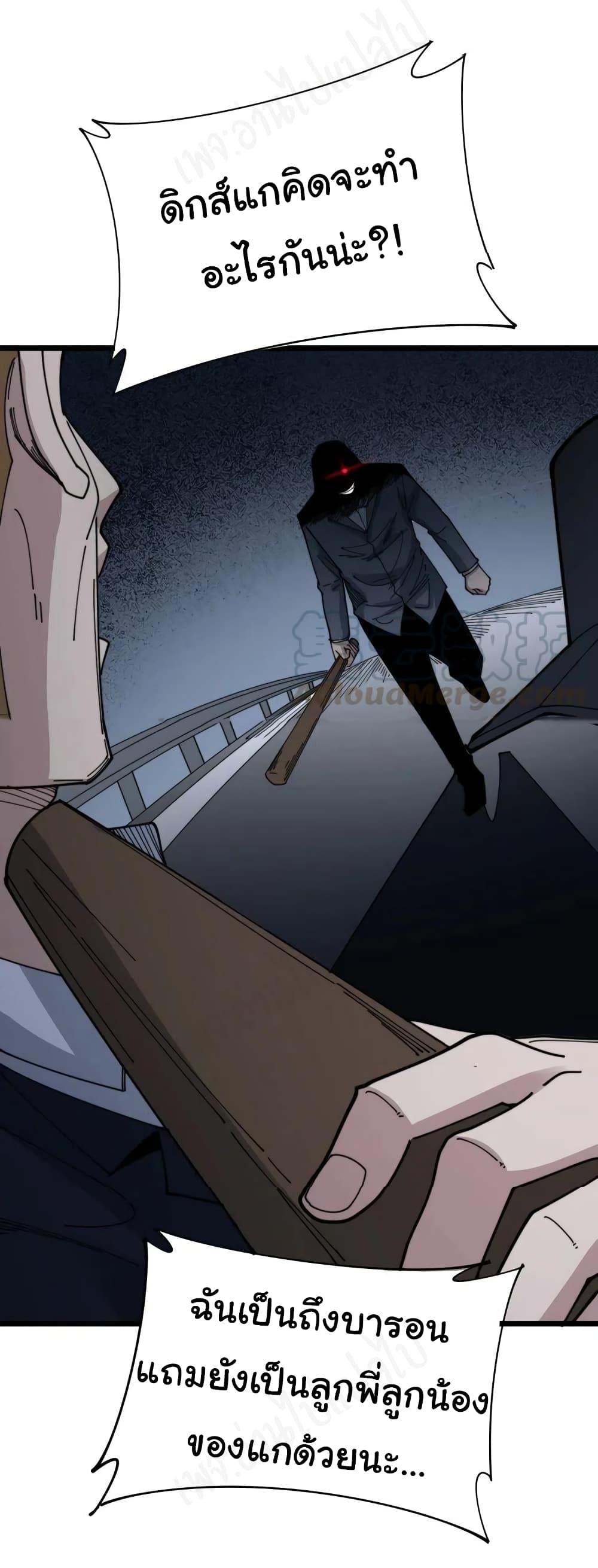 Manga-lc-com อ่านมังงะ อ่านการ์ตูน ออนไลน์ ฟรี Bad Hand Witch Doctor ตอนที่ 1 2 3 4 5 6 7 8 9 10 11 12 13 14 ฟรี ไม่มีโฆษณา Manga-lc - อ่าน มังงะ อ่าน การ์ตูน ออนไลน์ อ่านมังงะ ฟรี