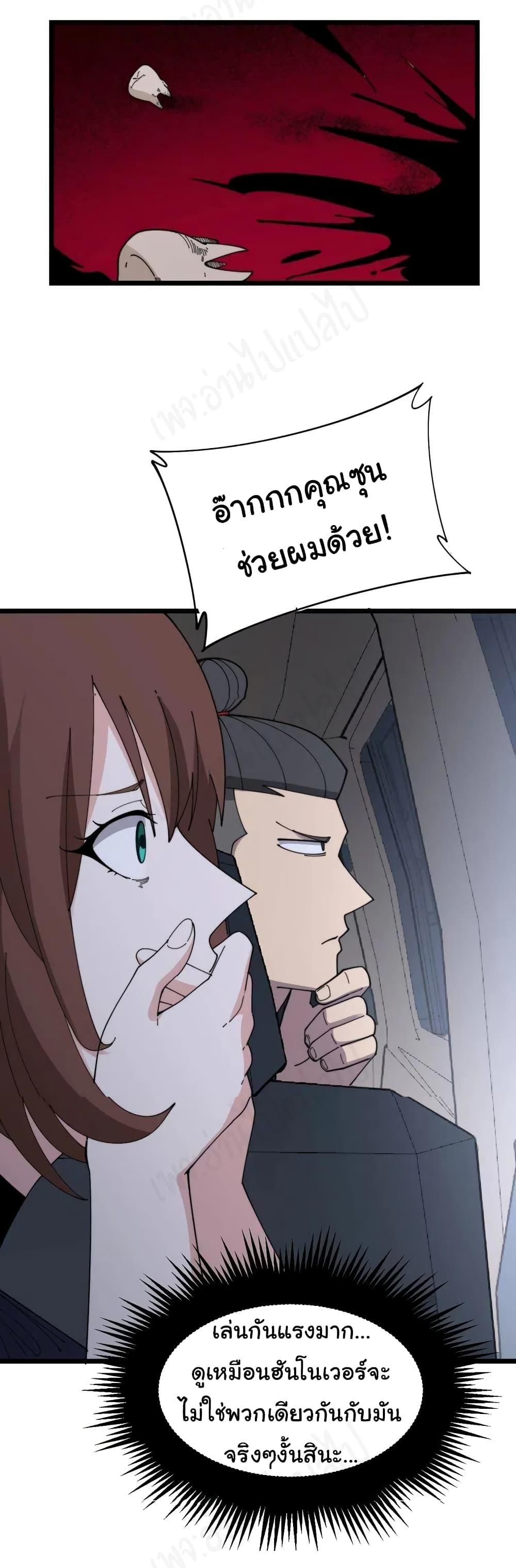 Manga-lc-com อ่านมังงะ อ่านการ์ตูน ออนไลน์ ฟรี Bad Hand Witch Doctor ตอนที่ 1 2 3 4 5 6 7 8 9 10 11 12 13 14 ฟรี ไม่มีโฆษณา Manga-lc - อ่าน มังงะ อ่าน การ์ตูน ออนไลน์ อ่านมังงะ ฟรี