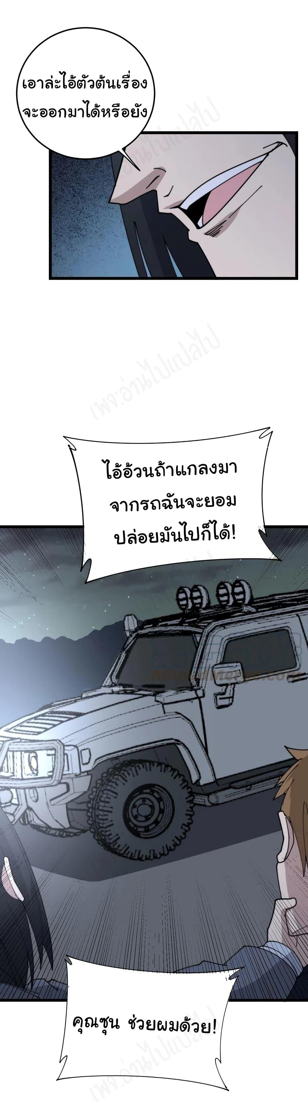 Manga-lc-com อ่านมังงะ อ่านการ์ตูน ออนไลน์ ฟรี Bad Hand Witch Doctor ตอนที่ 1 2 3 4 5 6 7 8 9 10 11 12 13 14 ฟรี ไม่มีโฆษณา Manga-lc - อ่าน มังงะ อ่าน การ์ตูน ออนไลน์ อ่านมังงะ ฟรี