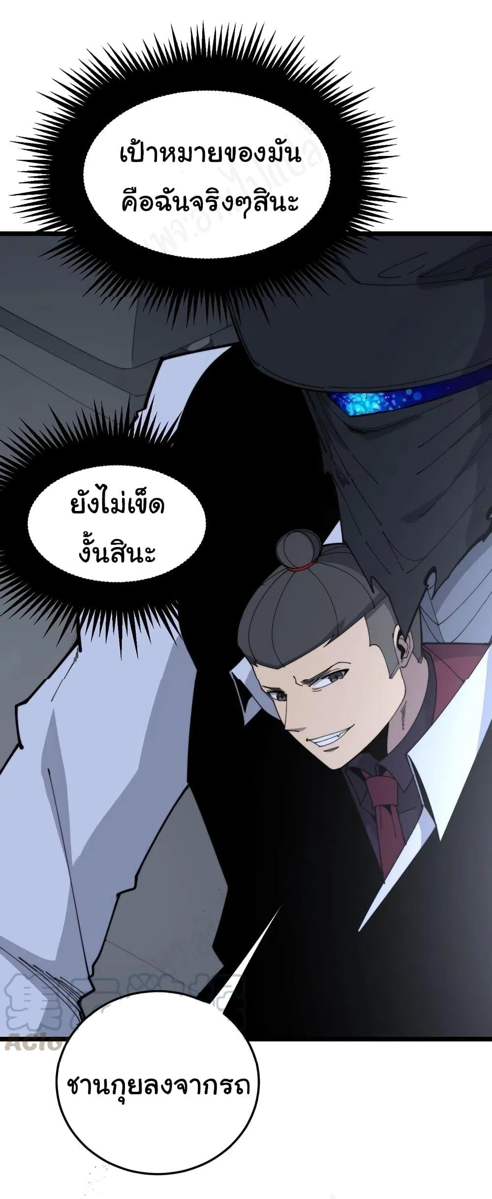 Manga-lc-com อ่านมังงะ อ่านการ์ตูน ออนไลน์ ฟรี Bad Hand Witch Doctor ตอนที่ 1 2 3 4 5 6 7 8 9 10 11 12 13 14 ฟรี ไม่มีโฆษณา Manga-lc - อ่าน มังงะ อ่าน การ์ตูน ออนไลน์ อ่านมังงะ ฟรี