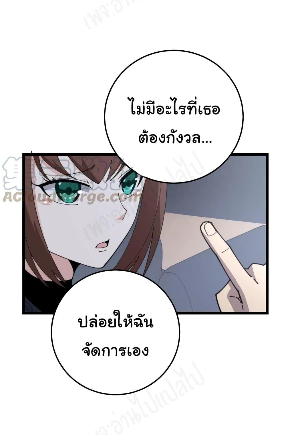 Manga-lc-com อ่านมังงะ อ่านการ์ตูน ออนไลน์ ฟรี Bad Hand Witch Doctor ตอนที่ 1 2 3 4 5 6 7 8 9 10 11 12 13 14 ฟรี ไม่มีโฆษณา Manga-lc - อ่าน มังงะ อ่าน การ์ตูน ออนไลน์ อ่านมังงะ ฟรี