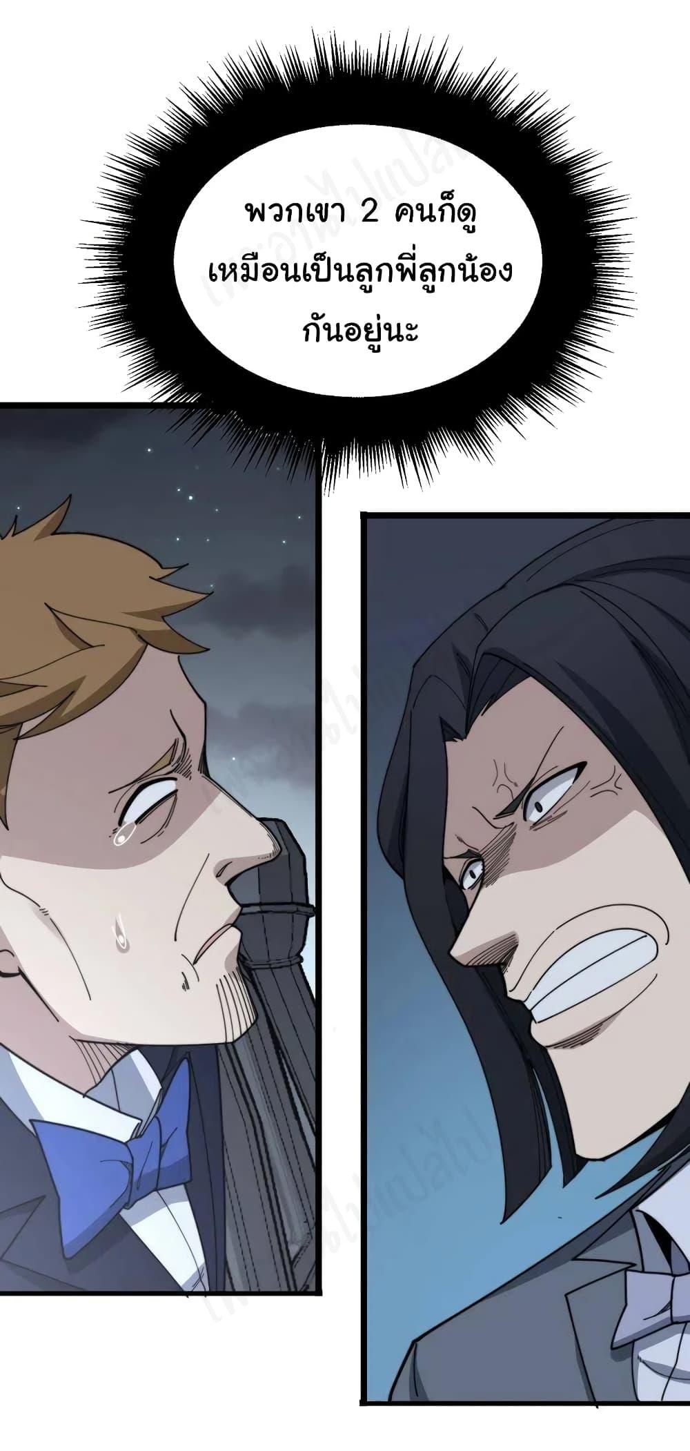 Manga-lc-com อ่านมังงะ อ่านการ์ตูน ออนไลน์ ฟรี Bad Hand Witch Doctor ตอนที่ 1 2 3 4 5 6 7 8 9 10 11 12 13 14 ฟรี ไม่มีโฆษณา Manga-lc - อ่าน มังงะ อ่าน การ์ตูน ออนไลน์ อ่านมังงะ ฟรี