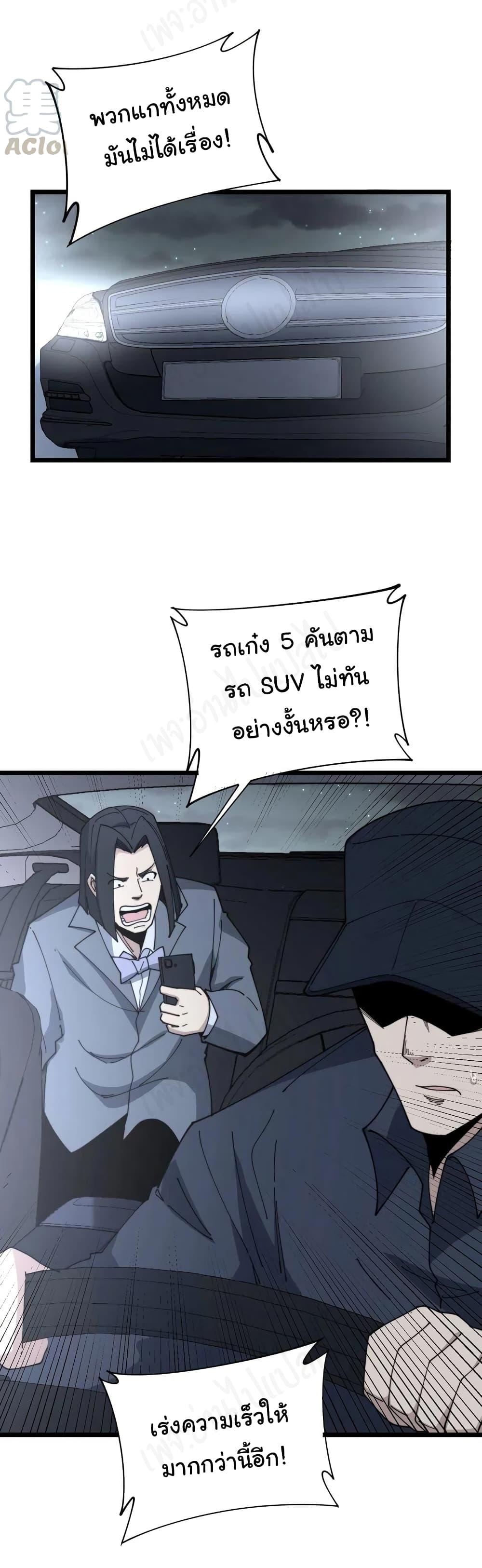 Manga-lc-com อ่านมังงะ อ่านการ์ตูน ออนไลน์ ฟรี Bad Hand Witch Doctor ตอนที่ 1 2 3 4 5 6 7 8 9 10 11 12 13 14 ฟรี ไม่มีโฆษณา Manga-lc - อ่าน มังงะ อ่าน การ์ตูน ออนไลน์ อ่านมังงะ ฟรี