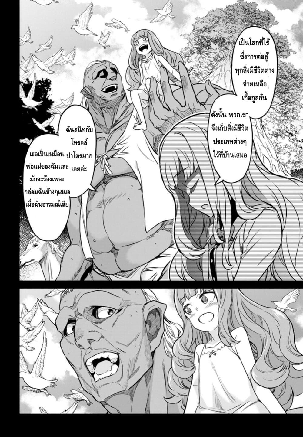 Manga-lc-com อ่านมังงะ อ่านการ์ตูน ออนไลน์ ฟรี Nanatsu no Maken ga Shihai suru ตอนที่ 1 2 3 4 5 6 7 8 9 10 11 12 13 14 ฟรี ไม่มีโฆษณา Manga-lc - อ่าน มังงะ อ่าน การ์ตูน ออนไลน์ อ่านมังงะ ฟรี