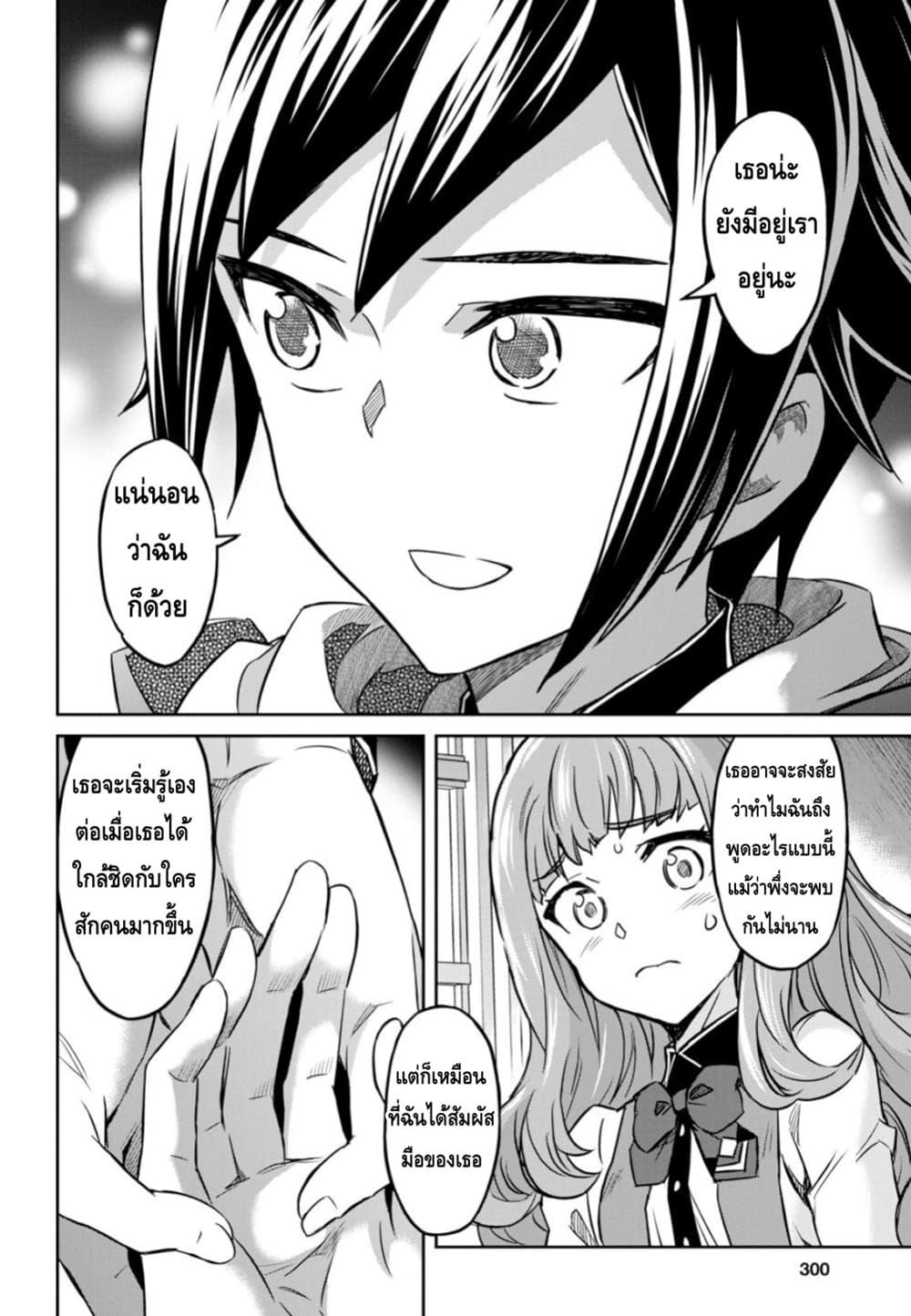 Manga-lc-com อ่านมังงะ อ่านการ์ตูน ออนไลน์ ฟรี Nanatsu no Maken ga Shihai suru ตอนที่ 1 2 3 4 5 6 7 8 9 10 11 12 13 14 ฟรี ไม่มีโฆษณา Manga-lc - อ่าน มังงะ อ่าน การ์ตูน ออนไลน์ อ่านมังงะ ฟรี