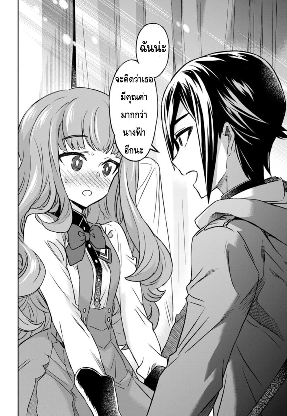 Manga-lc-com อ่านมังงะ อ่านการ์ตูน ออนไลน์ ฟรี Nanatsu no Maken ga Shihai suru ตอนที่ 1 2 3 4 5 6 7 8 9 10 11 12 13 14 ฟรี ไม่มีโฆษณา Manga-lc - อ่าน มังงะ อ่าน การ์ตูน ออนไลน์ อ่านมังงะ ฟรี