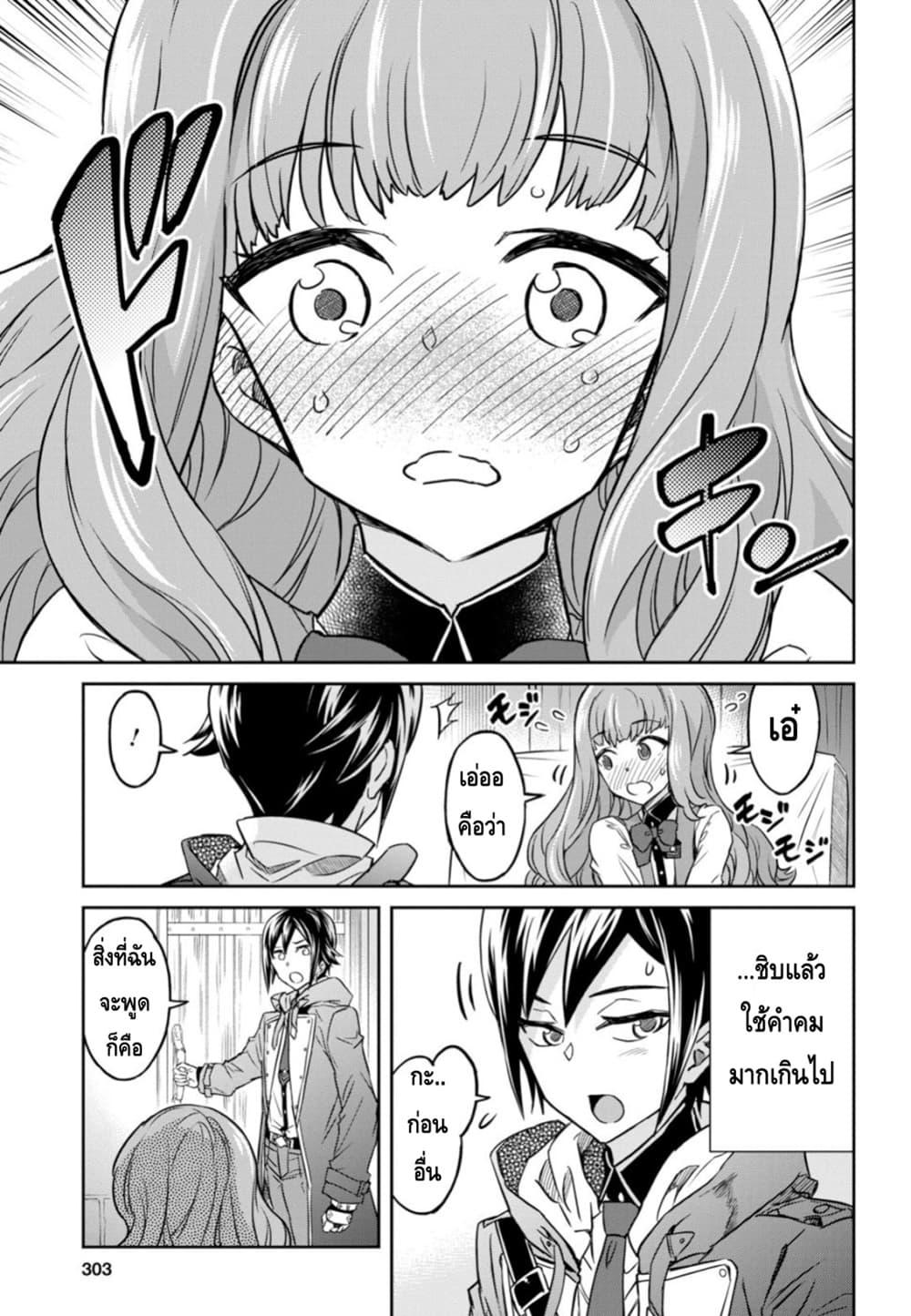 Manga-lc-com อ่านมังงะ อ่านการ์ตูน ออนไลน์ ฟรี Nanatsu no Maken ga Shihai suru ตอนที่ 1 2 3 4 5 6 7 8 9 10 11 12 13 14 ฟรี ไม่มีโฆษณา Manga-lc - อ่าน มังงะ อ่าน การ์ตูน ออนไลน์ อ่านมังงะ ฟรี