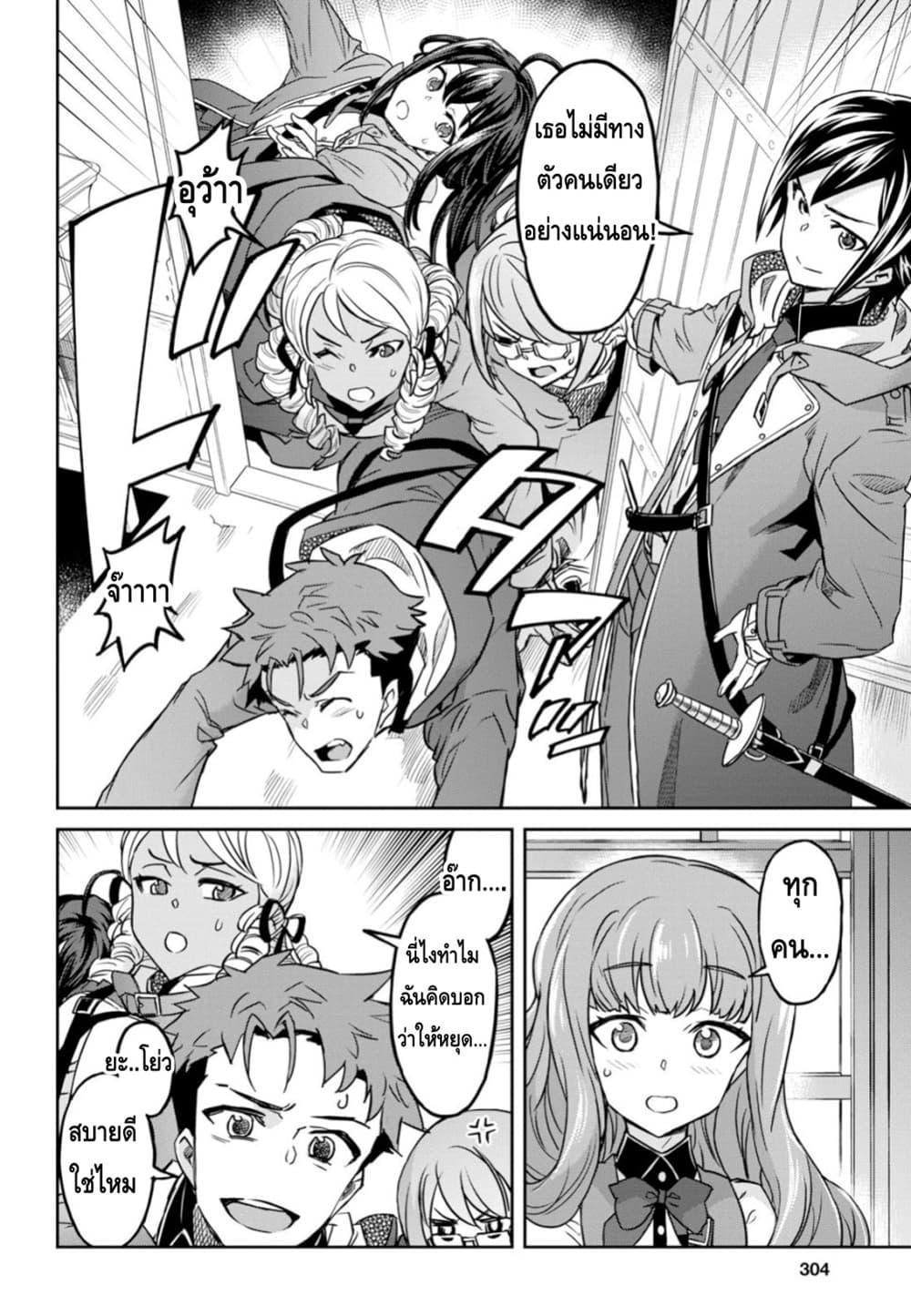 Manga-lc-com อ่านมังงะ อ่านการ์ตูน ออนไลน์ ฟรี Nanatsu no Maken ga Shihai suru ตอนที่ 1 2 3 4 5 6 7 8 9 10 11 12 13 14 ฟรี ไม่มีโฆษณา Manga-lc - อ่าน มังงะ อ่าน การ์ตูน ออนไลน์ อ่านมังงะ ฟรี