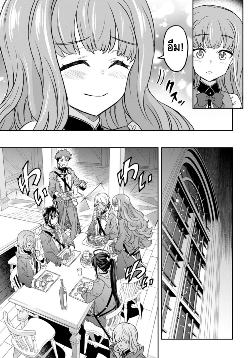 Manga-lc-com อ่านมังงะ อ่านการ์ตูน ออนไลน์ ฟรี Nanatsu no Maken ga Shihai suru ตอนที่ 1 2 3 4 5 6 7 8 9 10 11 12 13 14 ฟรี ไม่มีโฆษณา Manga-lc - อ่าน มังงะ อ่าน การ์ตูน ออนไลน์ อ่านมังงะ ฟรี