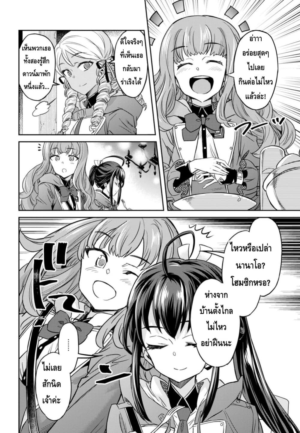 Manga-lc-com อ่านมังงะ อ่านการ์ตูน ออนไลน์ ฟรี Nanatsu no Maken ga Shihai suru ตอนที่ 1 2 3 4 5 6 7 8 9 10 11 12 13 14 ฟรี ไม่มีโฆษณา Manga-lc - อ่าน มังงะ อ่าน การ์ตูน ออนไลน์ อ่านมังงะ ฟรี
