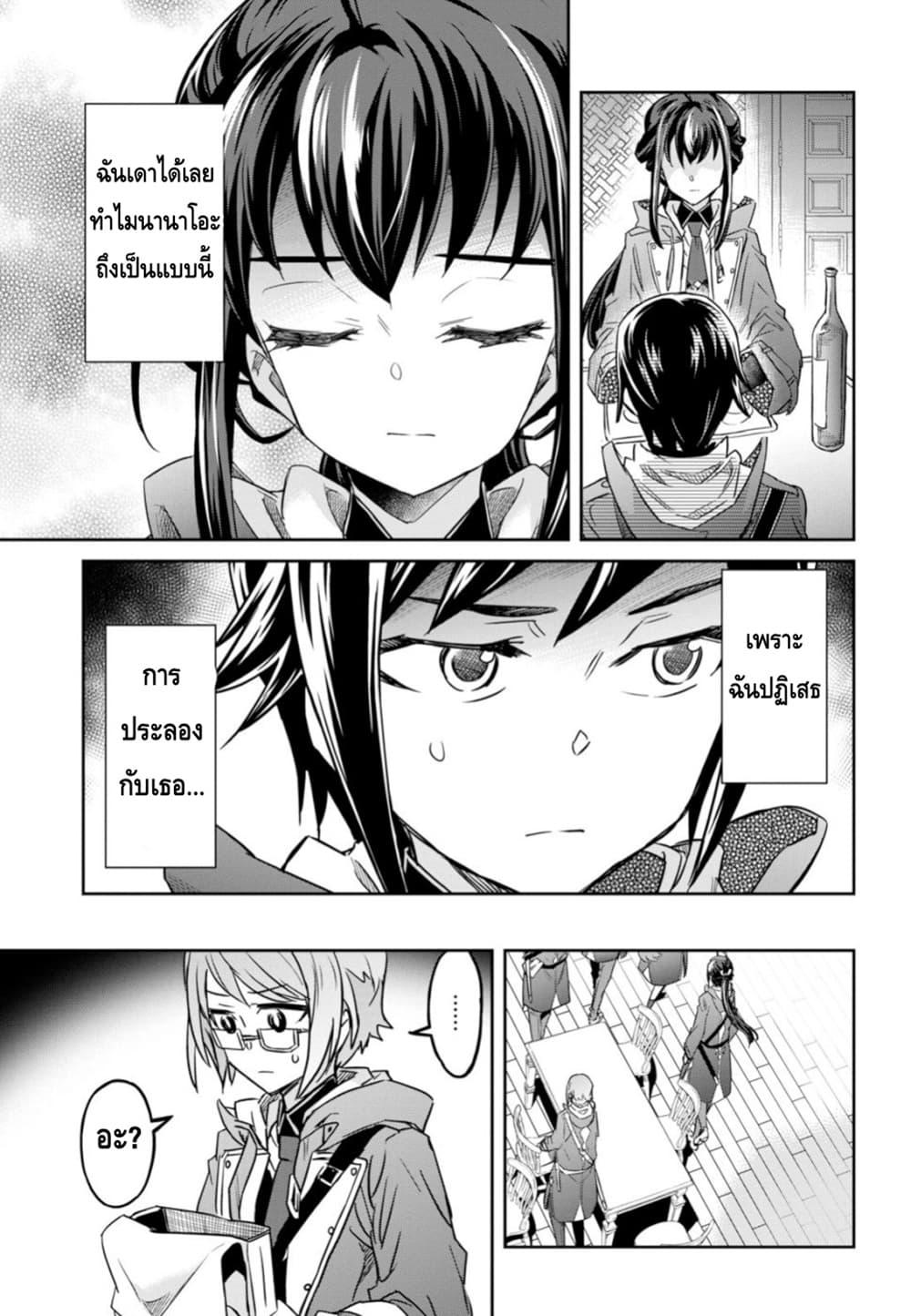 Manga-lc-com อ่านมังงะ อ่านการ์ตูน ออนไลน์ ฟรี Nanatsu no Maken ga Shihai suru ตอนที่ 1 2 3 4 5 6 7 8 9 10 11 12 13 14 ฟรี ไม่มีโฆษณา Manga-lc - อ่าน มังงะ อ่าน การ์ตูน ออนไลน์ อ่านมังงะ ฟรี