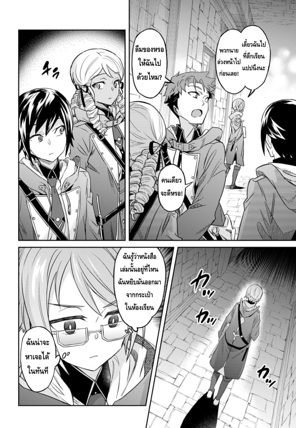 Manga-lc-com อ่านมังงะ อ่านการ์ตูน ออนไลน์ ฟรี Nanatsu no Maken ga Shihai suru ตอนที่ 1 2 3 4 5 6 7 8 9 10 11 12 13 14 ฟรี ไม่มีโฆษณา Manga-lc - อ่าน มังงะ อ่าน การ์ตูน ออนไลน์ อ่านมังงะ ฟรี