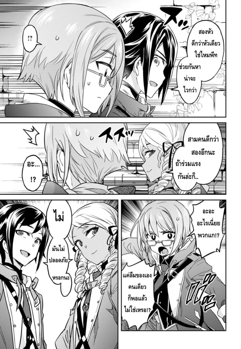 Manga-lc-com อ่านมังงะ อ่านการ์ตูน ออนไลน์ ฟรี Nanatsu no Maken ga Shihai suru ตอนที่ 1 2 3 4 5 6 7 8 9 10 11 12 13 14 ฟรี ไม่มีโฆษณา Manga-lc - อ่าน มังงะ อ่าน การ์ตูน ออนไลน์ อ่านมังงะ ฟรี