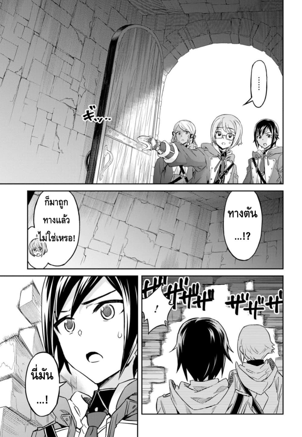 Manga-lc-com อ่านมังงะ อ่านการ์ตูน ออนไลน์ ฟรี Nanatsu no Maken ga Shihai suru ตอนที่ 1 2 3 4 5 6 7 8 9 10 11 12 13 14 ฟรี ไม่มีโฆษณา Manga-lc - อ่าน มังงะ อ่าน การ์ตูน ออนไลน์ อ่านมังงะ ฟรี