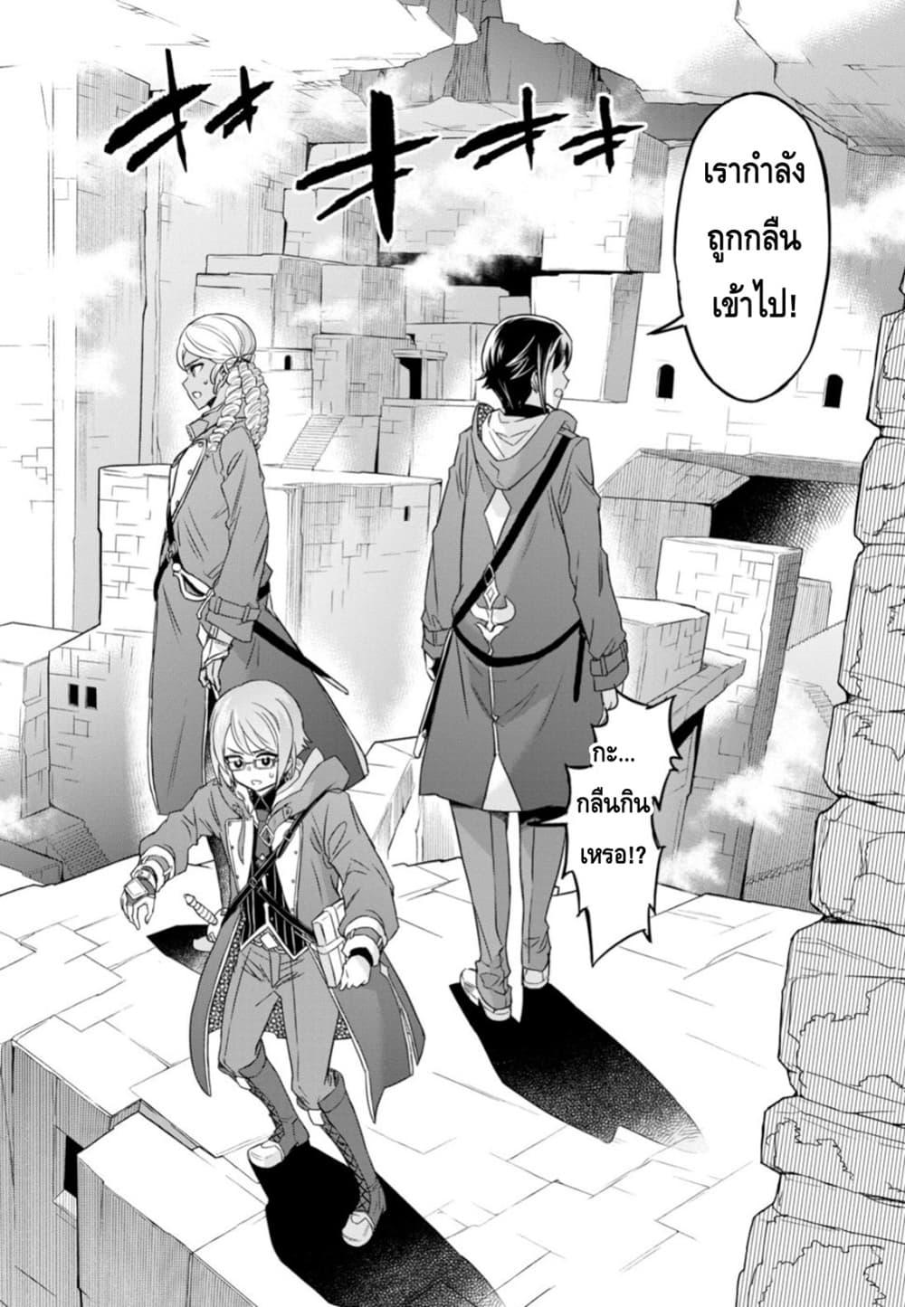 Manga-lc-com อ่านมังงะ อ่านการ์ตูน ออนไลน์ ฟรี Nanatsu no Maken ga Shihai suru ตอนที่ 1 2 3 4 5 6 7 8 9 10 11 12 13 14 ฟรี ไม่มีโฆษณา Manga-lc - อ่าน มังงะ อ่าน การ์ตูน ออนไลน์ อ่านมังงะ ฟรี