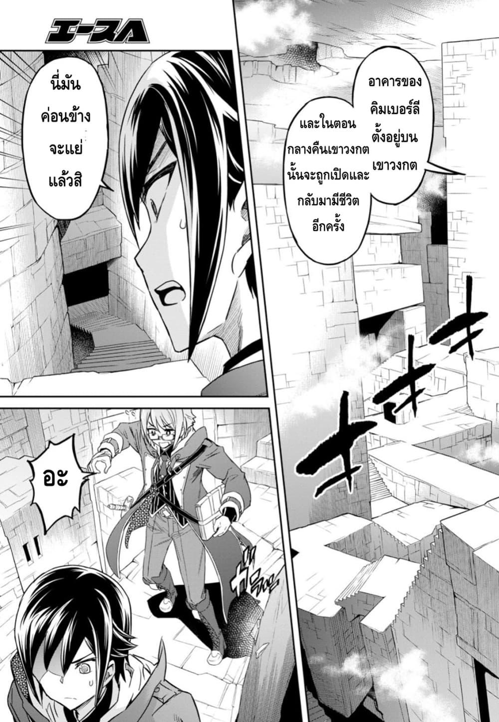 Manga-lc-com อ่านมังงะ อ่านการ์ตูน ออนไลน์ ฟรี Nanatsu no Maken ga Shihai suru ตอนที่ 1 2 3 4 5 6 7 8 9 10 11 12 13 14 ฟรี ไม่มีโฆษณา Manga-lc - อ่าน มังงะ อ่าน การ์ตูน ออนไลน์ อ่านมังงะ ฟรี