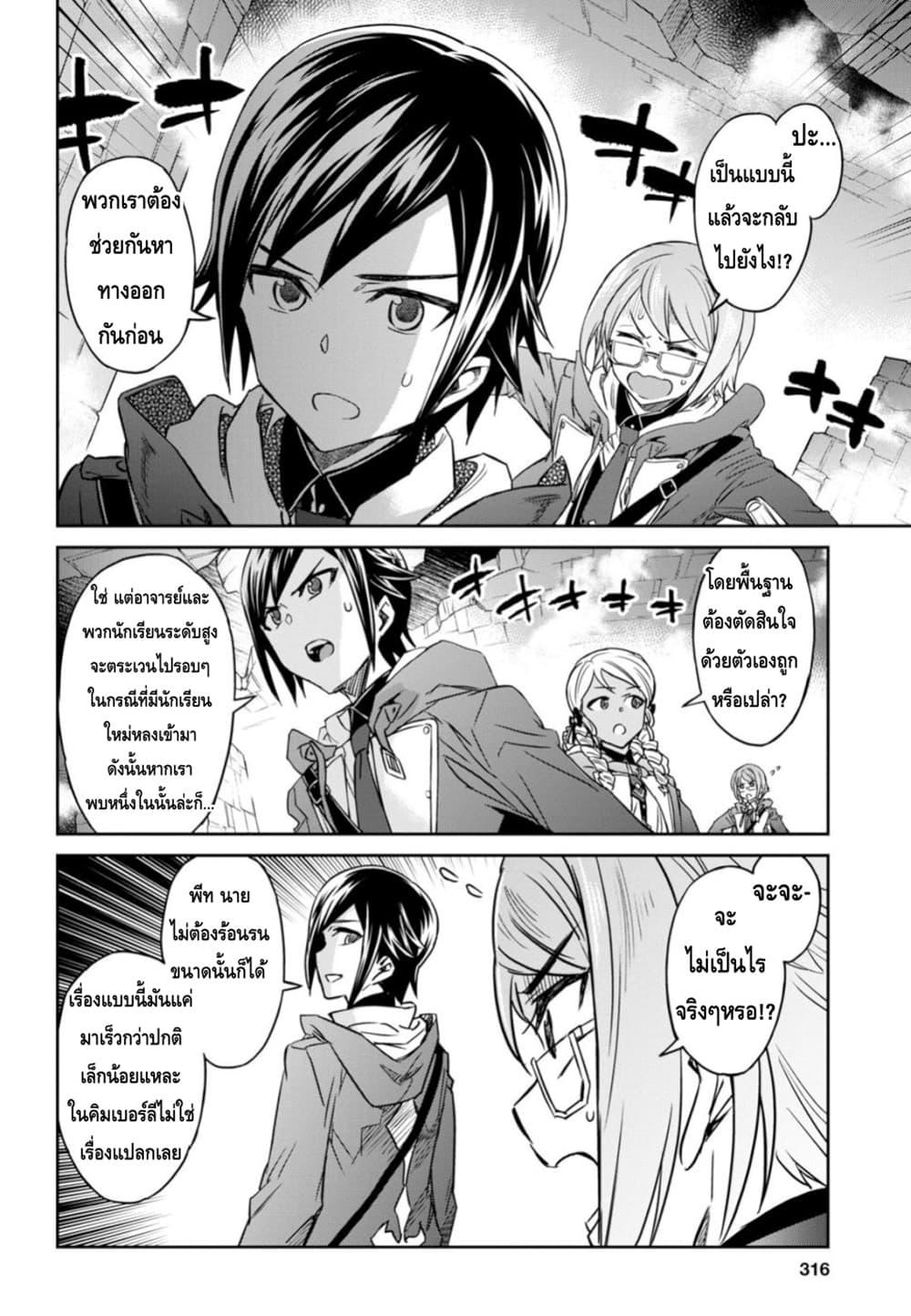 Manga-lc-com อ่านมังงะ อ่านการ์ตูน ออนไลน์ ฟรี Nanatsu no Maken ga Shihai suru ตอนที่ 1 2 3 4 5 6 7 8 9 10 11 12 13 14 ฟรี ไม่มีโฆษณา Manga-lc - อ่าน มังงะ อ่าน การ์ตูน ออนไลน์ อ่านมังงะ ฟรี