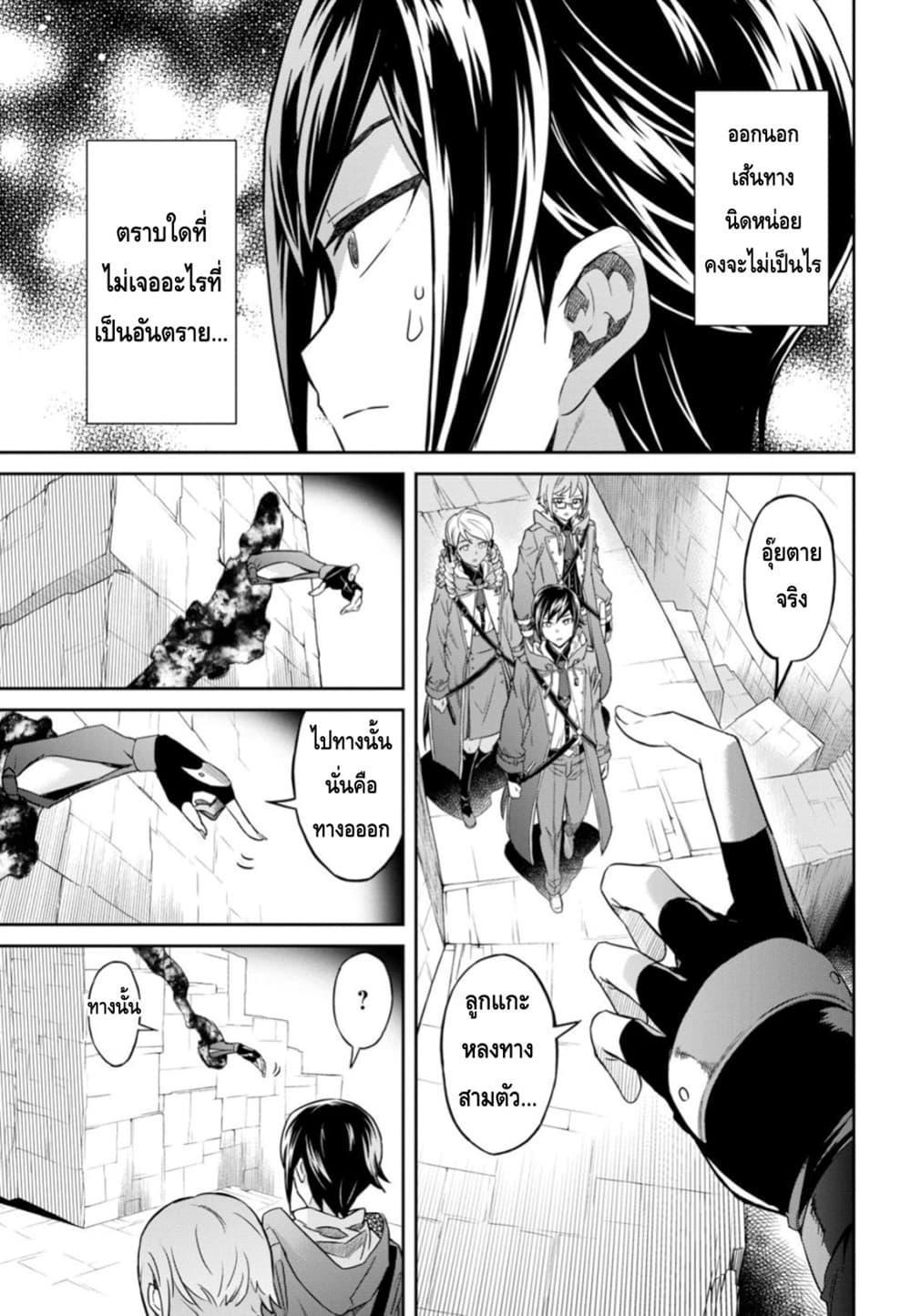 Manga-lc-com อ่านมังงะ อ่านการ์ตูน ออนไลน์ ฟรี Nanatsu no Maken ga Shihai suru ตอนที่ 1 2 3 4 5 6 7 8 9 10 11 12 13 14 ฟรี ไม่มีโฆษณา Manga-lc - อ่าน มังงะ อ่าน การ์ตูน ออนไลน์ อ่านมังงะ ฟรี