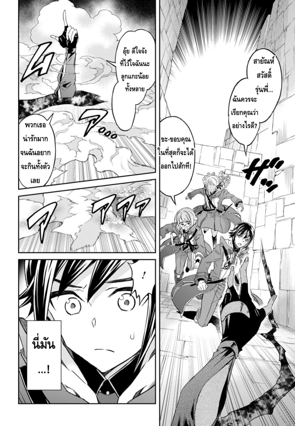 Manga-lc-com อ่านมังงะ อ่านการ์ตูน ออนไลน์ ฟรี Nanatsu no Maken ga Shihai suru ตอนที่ 1 2 3 4 5 6 7 8 9 10 11 12 13 14 ฟรี ไม่มีโฆษณา Manga-lc - อ่าน มังงะ อ่าน การ์ตูน ออนไลน์ อ่านมังงะ ฟรี