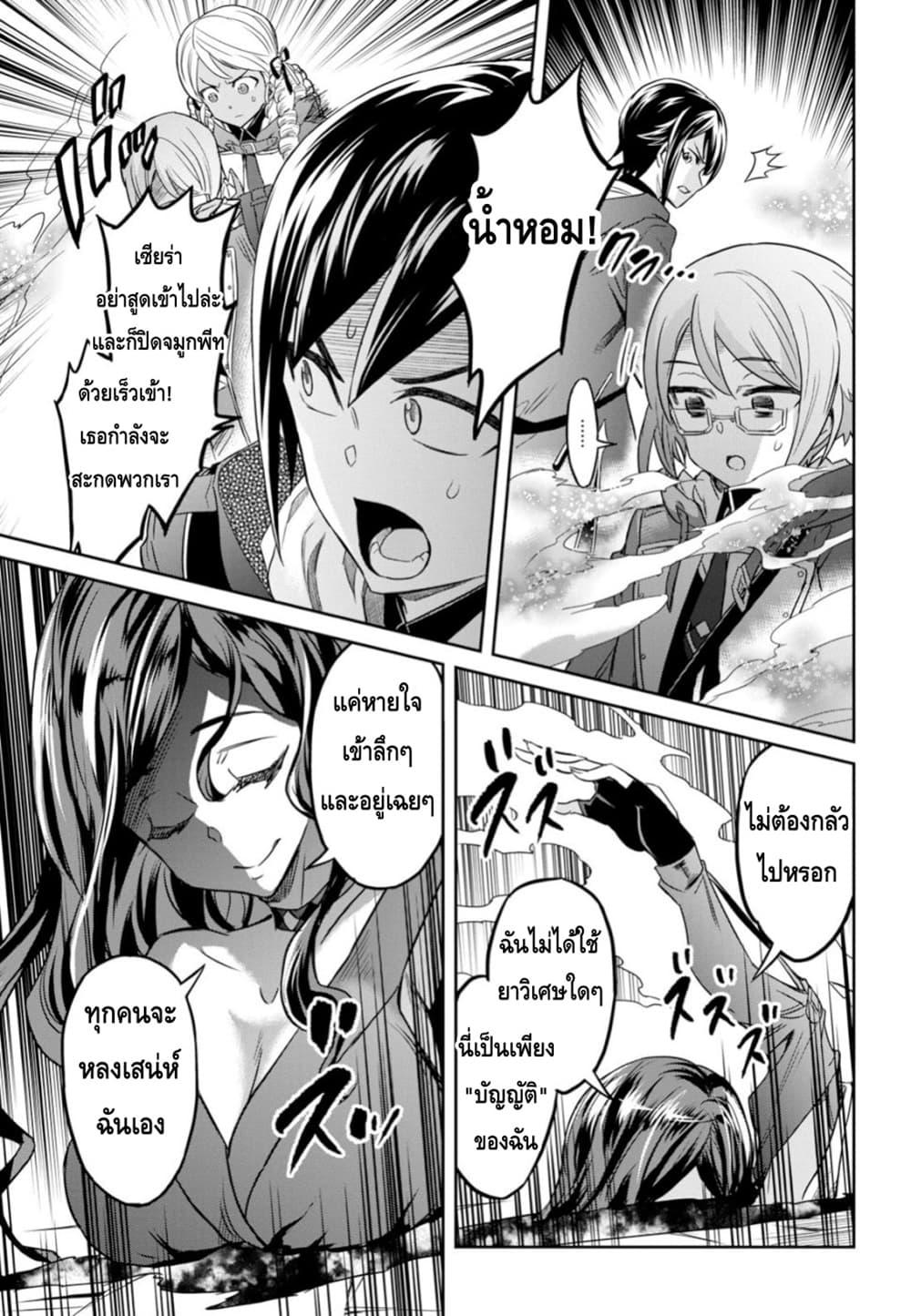 Manga-lc-com อ่านมังงะ อ่านการ์ตูน ออนไลน์ ฟรี Nanatsu no Maken ga Shihai suru ตอนที่ 1 2 3 4 5 6 7 8 9 10 11 12 13 14 ฟรี ไม่มีโฆษณา Manga-lc - อ่าน มังงะ อ่าน การ์ตูน ออนไลน์ อ่านมังงะ ฟรี