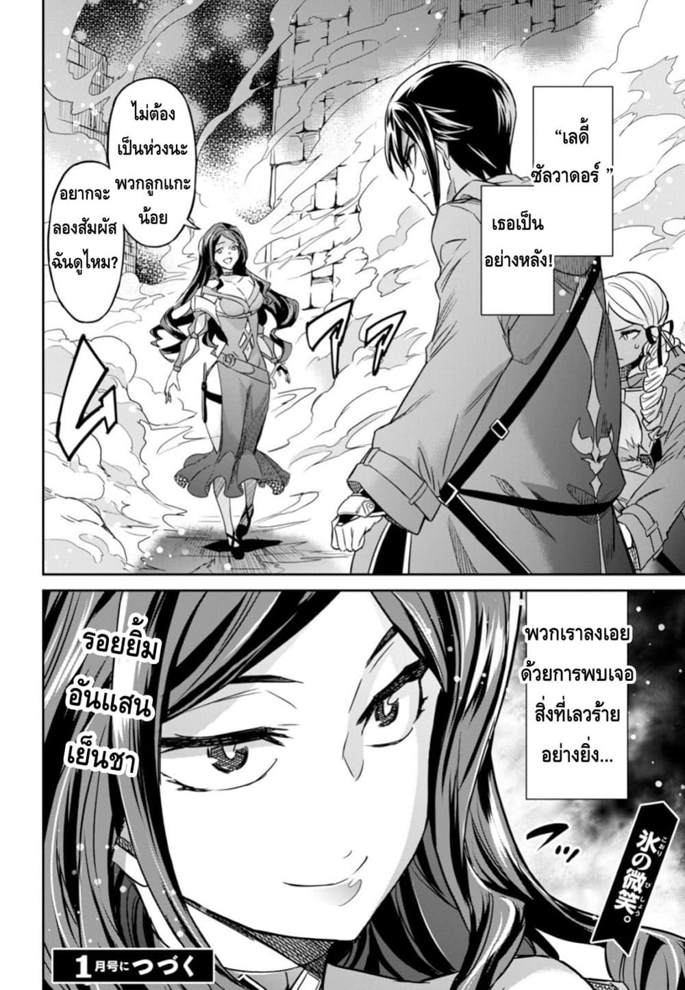 Manga-lc-com อ่านมังงะ อ่านการ์ตูน ออนไลน์ ฟรี Nanatsu no Maken ga Shihai suru ตอนที่ 1 2 3 4 5 6 7 8 9 10 11 12 13 14 ฟรี ไม่มีโฆษณา Manga-lc - อ่าน มังงะ อ่าน การ์ตูน ออนไลน์ อ่านมังงะ ฟรี