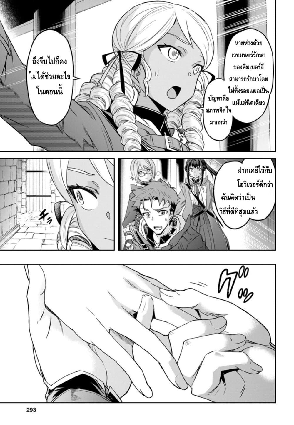 Manga-lc-com อ่านมังงะ อ่านการ์ตูน ออนไลน์ ฟรี Nanatsu no Maken ga Shihai suru ตอนที่ 1 2 3 4 5 6 7 8 9 10 11 12 13 14 ฟรี ไม่มีโฆษณา Manga-lc - อ่าน มังงะ อ่าน การ์ตูน ออนไลน์ อ่านมังงะ ฟรี