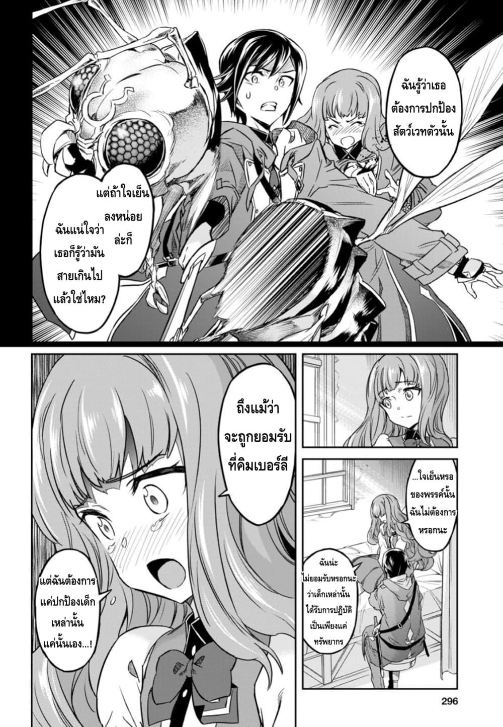 Manga-lc-com อ่านมังงะ อ่านการ์ตูน ออนไลน์ ฟรี Nanatsu no Maken ga Shihai suru ตอนที่ 1 2 3 4 5 6 7 8 9 10 11 12 13 14 ฟรี ไม่มีโฆษณา Manga-lc - อ่าน มังงะ อ่าน การ์ตูน ออนไลน์ อ่านมังงะ ฟรี