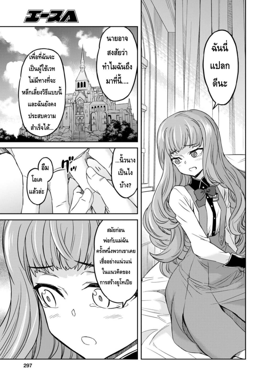 Manga-lc-com อ่านมังงะ อ่านการ์ตูน ออนไลน์ ฟรี Nanatsu no Maken ga Shihai suru ตอนที่ 1 2 3 4 5 6 7 8 9 10 11 12 13 14 ฟรี ไม่มีโฆษณา Manga-lc - อ่าน มังงะ อ่าน การ์ตูน ออนไลน์ อ่านมังงะ ฟรี