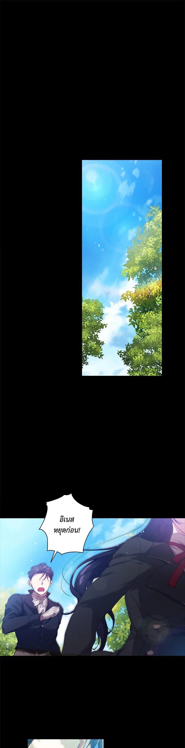 Manga-lc-com อ่านมังงะ อ่านการ์ตูน ออนไลน์ ฟรี The Broken Ring – This Marriage Will Fail Anyway ตอนที่ 1 2 3 4 5 6 7 8 9 10 11 12 13 14 ฟรี ไม่มีโฆษณา Manga-lc - อ่าน มังงะ อ่าน การ์ตูน ออนไลน์ อ่านมังงะ ฟรี