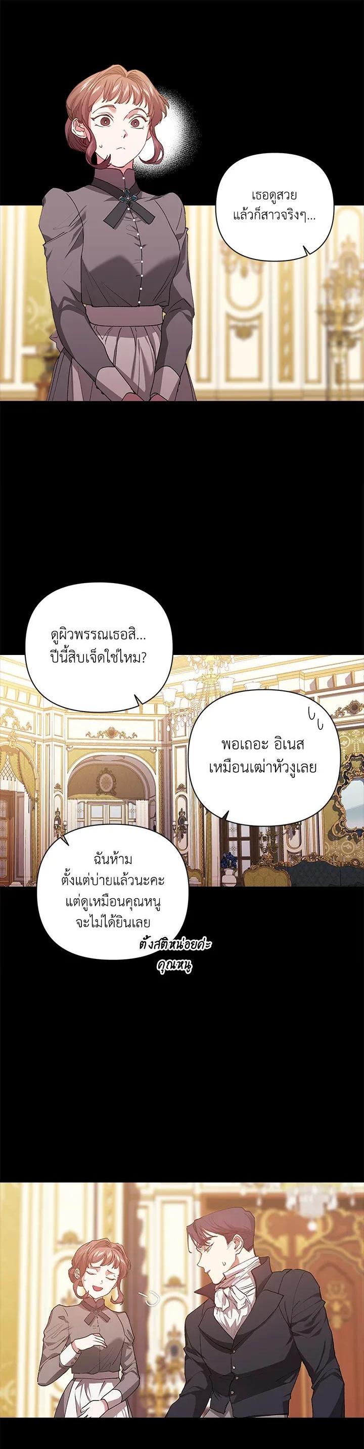 Manga-lc-com อ่านมังงะ อ่านการ์ตูน ออนไลน์ ฟรี The Broken Ring – This Marriage Will Fail Anyway ตอนที่ 1 2 3 4 5 6 7 8 9 10 11 12 13 14 ฟรี ไม่มีโฆษณา Manga-lc - อ่าน มังงะ อ่าน การ์ตูน ออนไลน์ อ่านมังงะ ฟรี